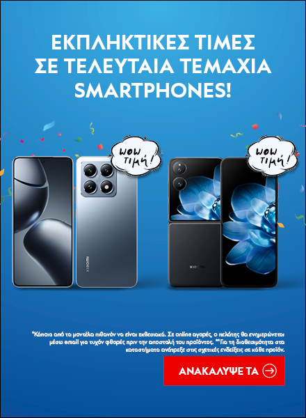 Rolling banner mobile 0