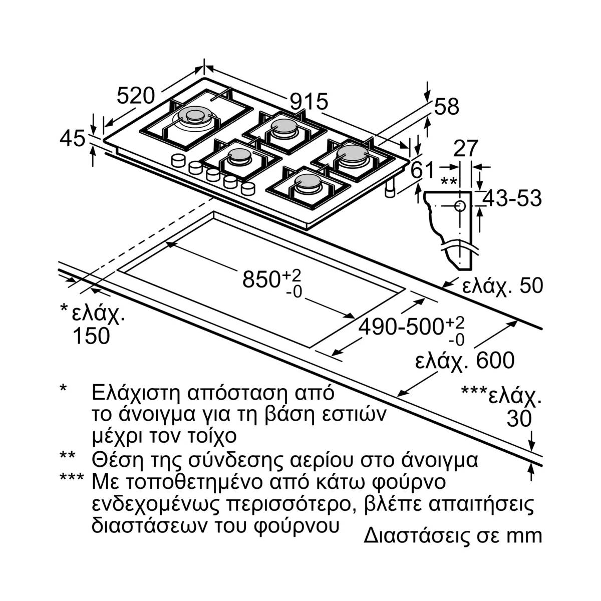 NEFF T29RHS4S0 Γυάλινη Εστία Υγραερίου 90 cm, Μαύρο | Neff| Image 6