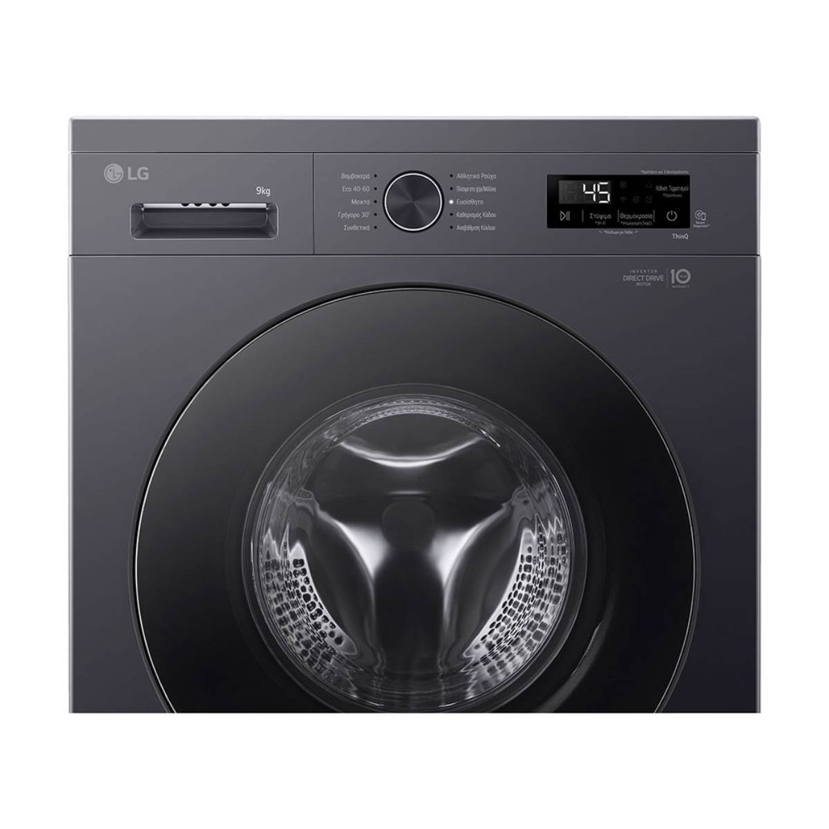 LG F4X1009NMB Πλυντήριο Ρούχων με WiFi 9 Kg, Γκρι Σκούρο | Lg| Image 4