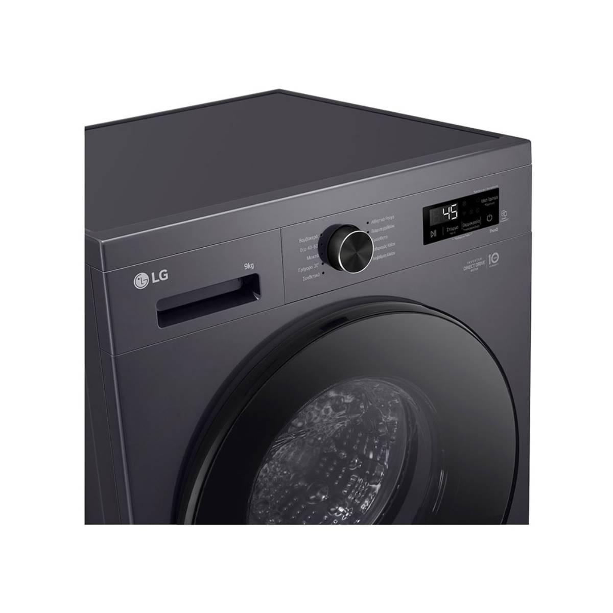 LG F4X1009NMB Πλυντήριο Ρούχων με WiFi 9 Kg, Γκρι Σκούρο | Lg| Image 6
