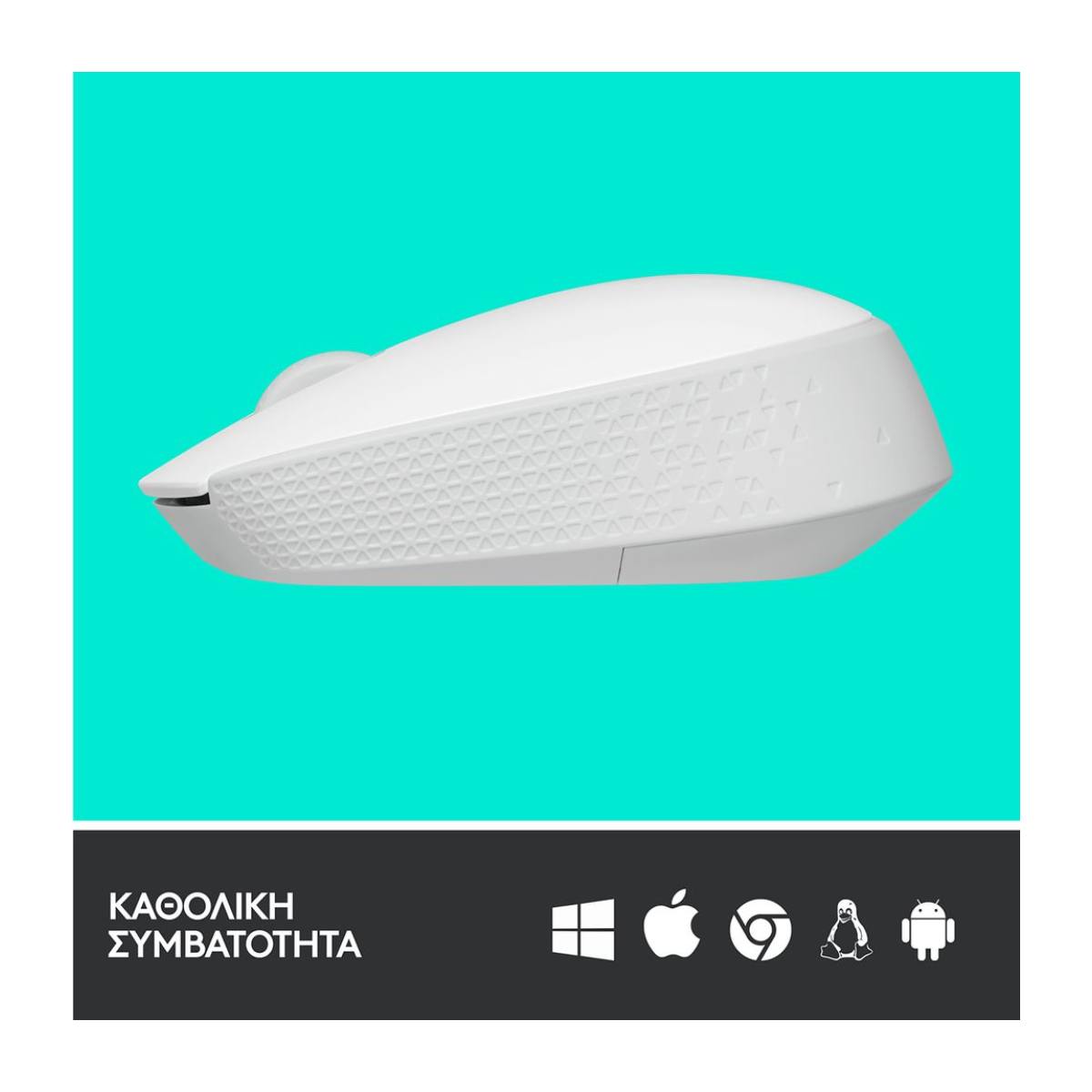 LOGITECH M171 Ασύρματο Ποντίκι, Άσπρο  | Logitech| Image 3