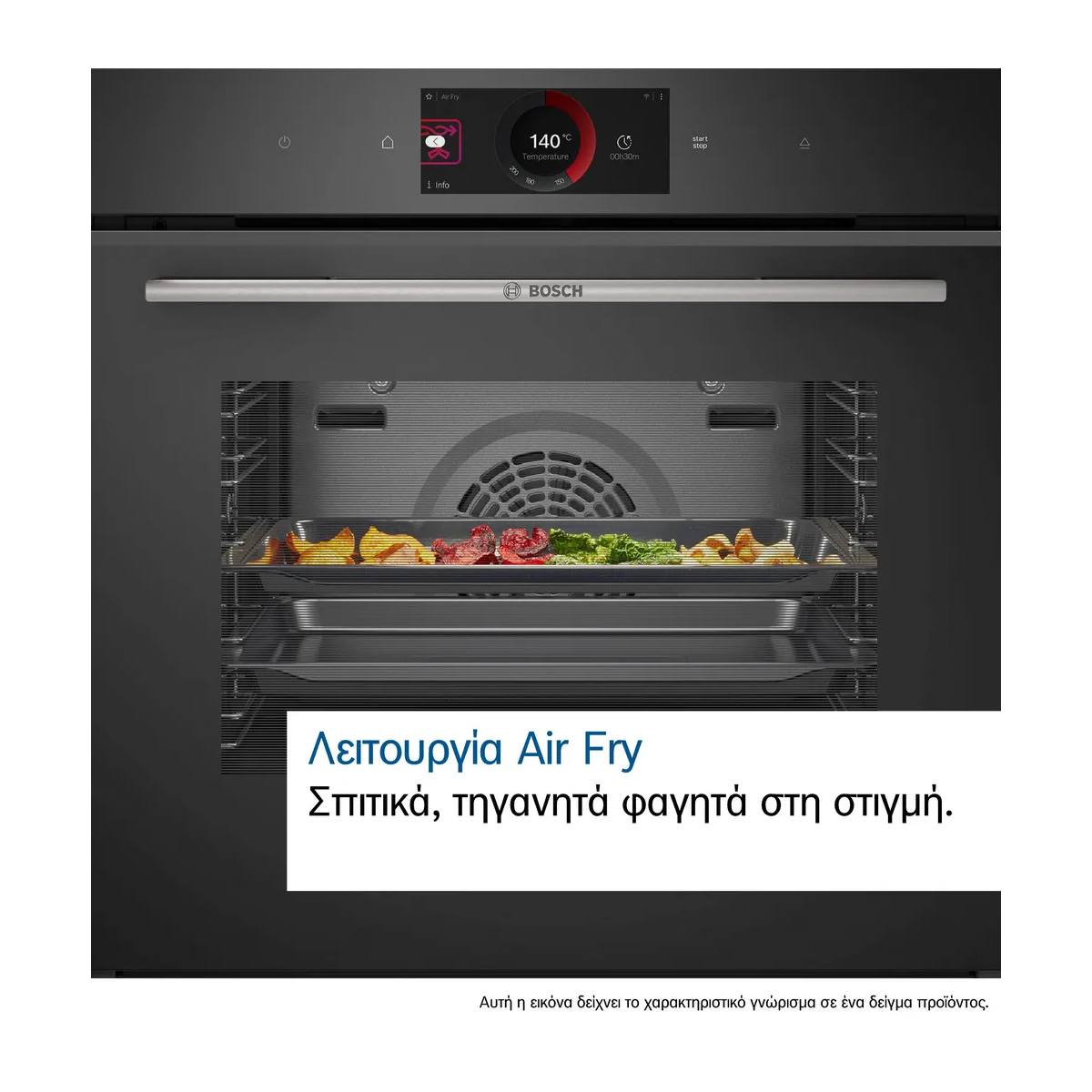 BOSCH HRG976NB1 Accent Line Εντοιχιζόμενος Φούρνος Ατμού 71 Λίτρα, Μαύρο | Bosch| Image 4