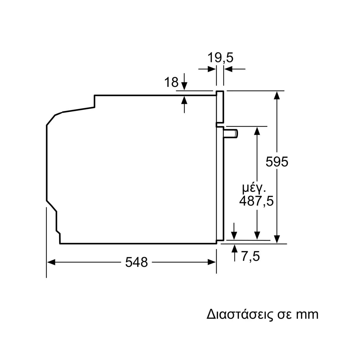 BOSCH HBG934BB1 Accent Line Εντοιχιζόμενος Φούρνος με Υδρόλυση 71 Λίτρα, Μαύρο | Bosch| Image 5
