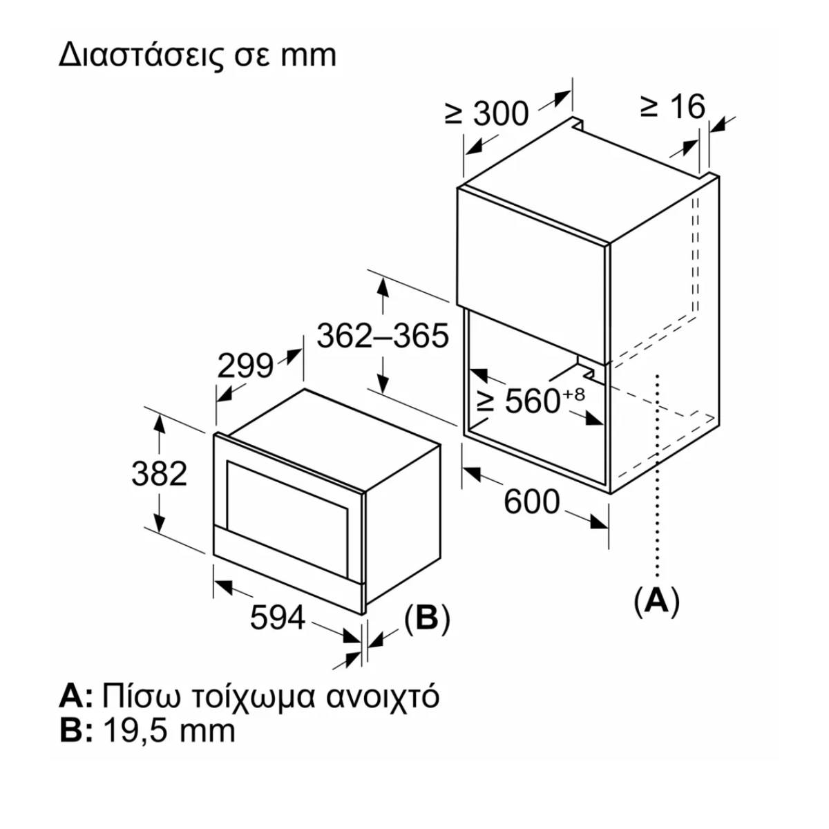 BOSCH BFL9221B1 Accent Line Εντοιχιζόμενος Φούρνος Μικροκυμάτων 38 cm, Μαύρο | Bosch| Image 4
