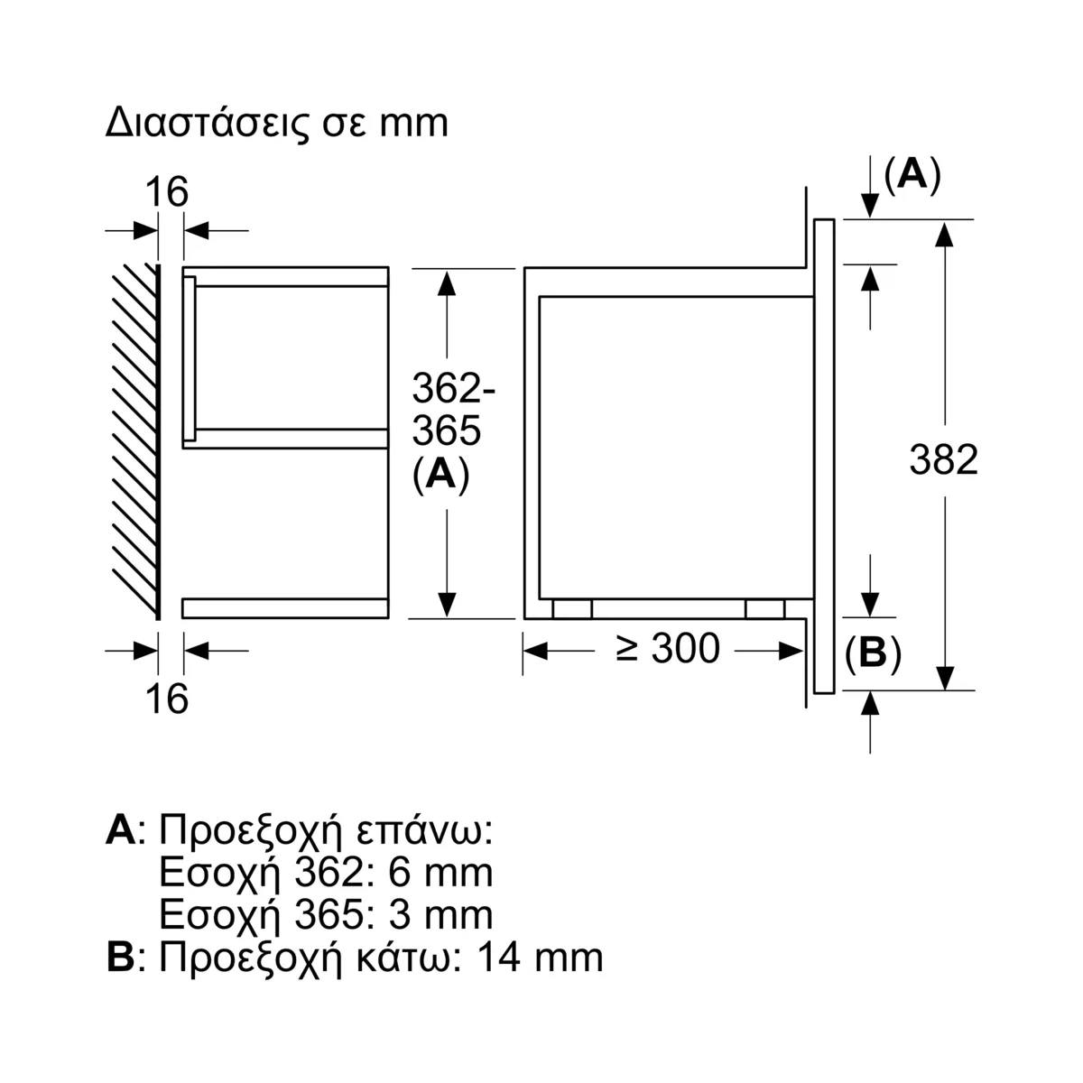 BOSCH BFL9221B1 Accent Line Εντοιχιζόμενος Φούρνος Μικροκυμάτων 38 cm, Μαύρο | Bosch| Image 5