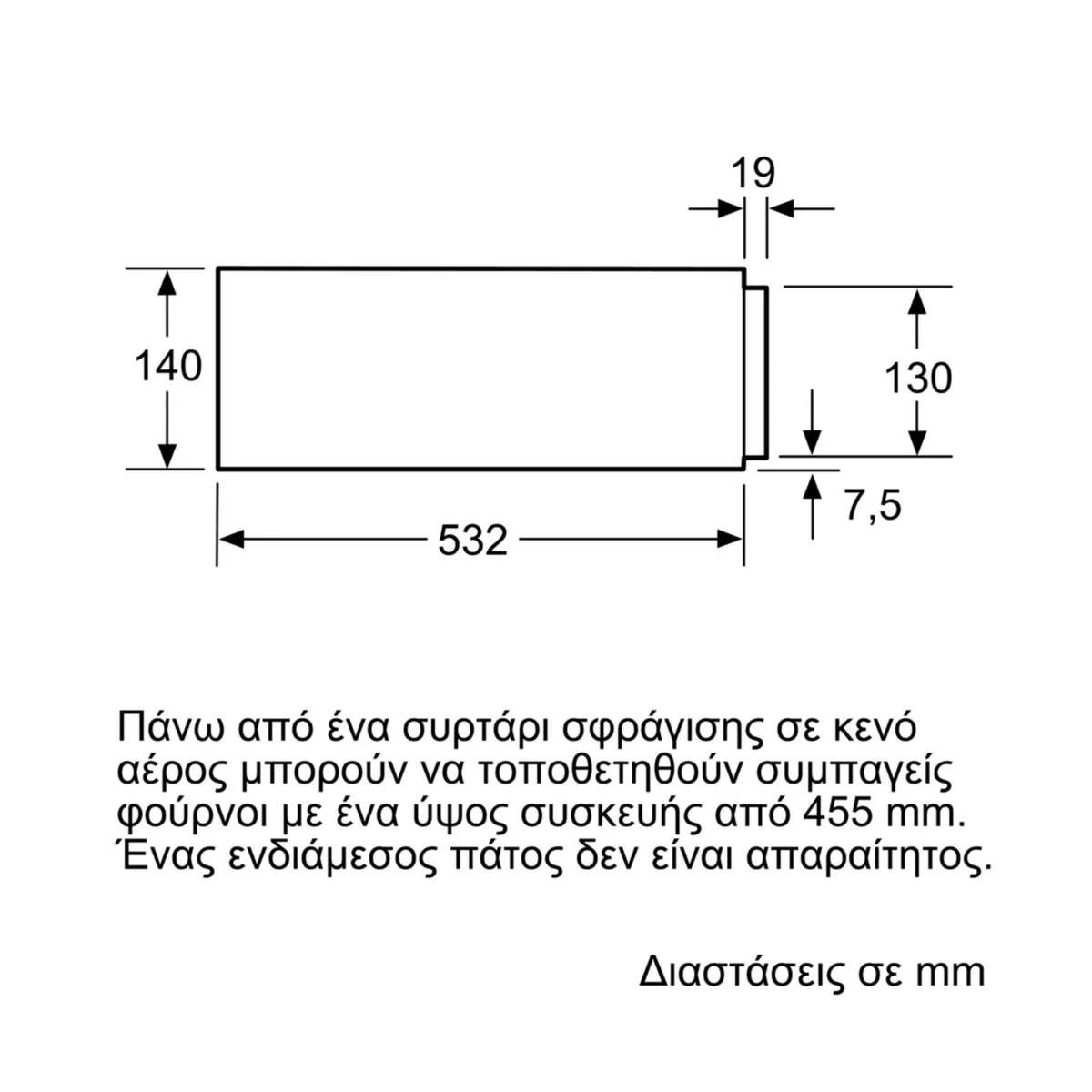 BOSCH BVE9101B1 Accent Line Εντοιχιζόμενο Συρτάρι Κενού Αέρος  | Bosch| Image 5