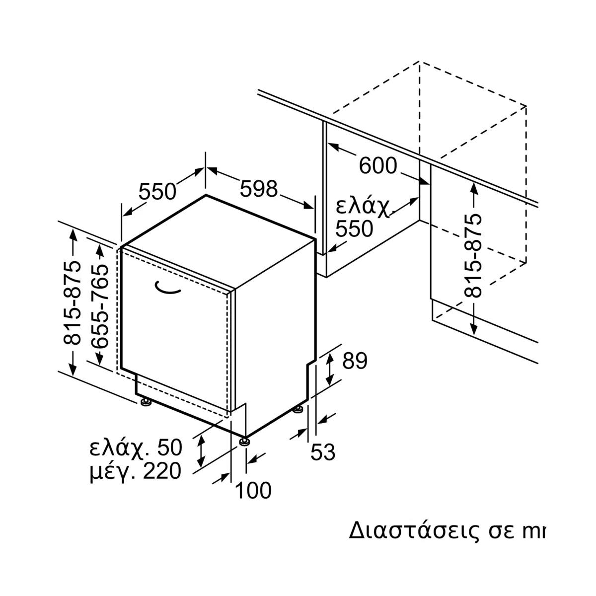 BOSCH SMT8TB801E Accent Line Εντοιχιζόμενο Πλυντήριο Πιάτων Vario Hinge, 60 cm | Bosch| Image 9