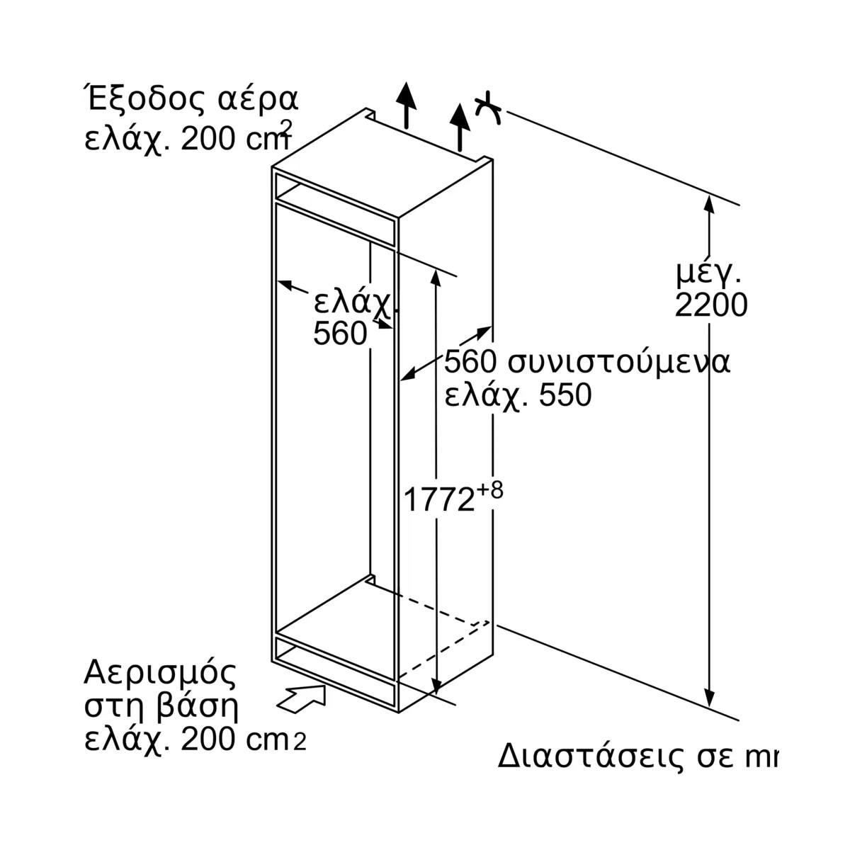 BOSCH KIF86HDD0 Accent Line Εντοιχιζόμενο Ψυγείο με Κάτω Θάλαμο, Άσπρο | Bosch| Image 8