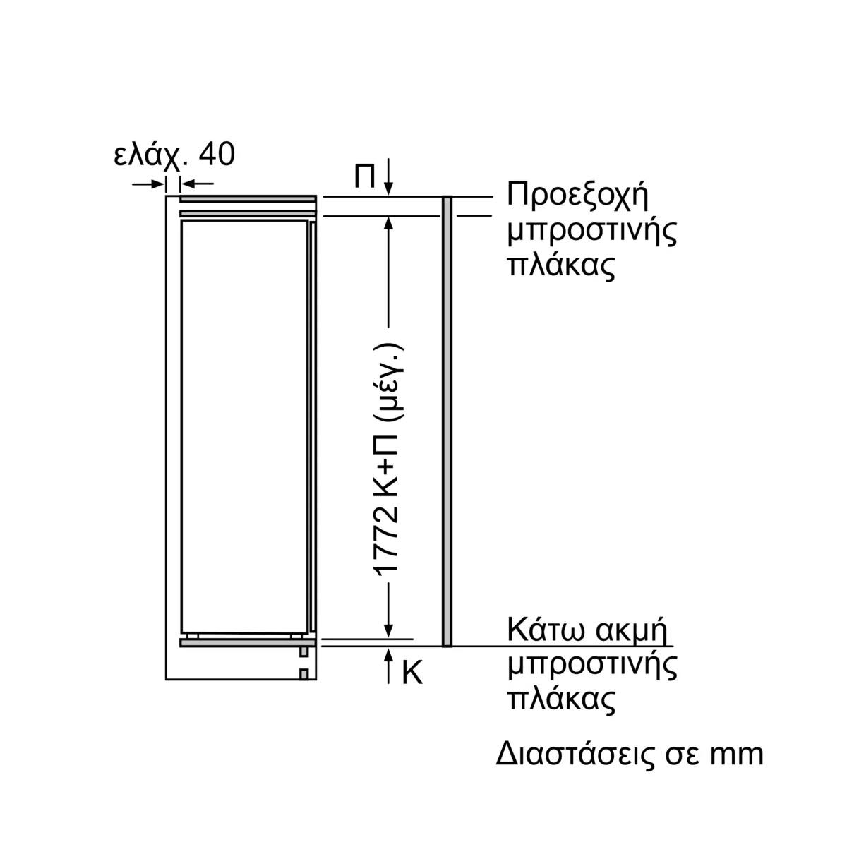 BOSCH KIF81HDD0 Accent Line Εντοιχιζόμενο Ψυγείο Μονόπορτο, Άσπρο | Bosch| Image 6