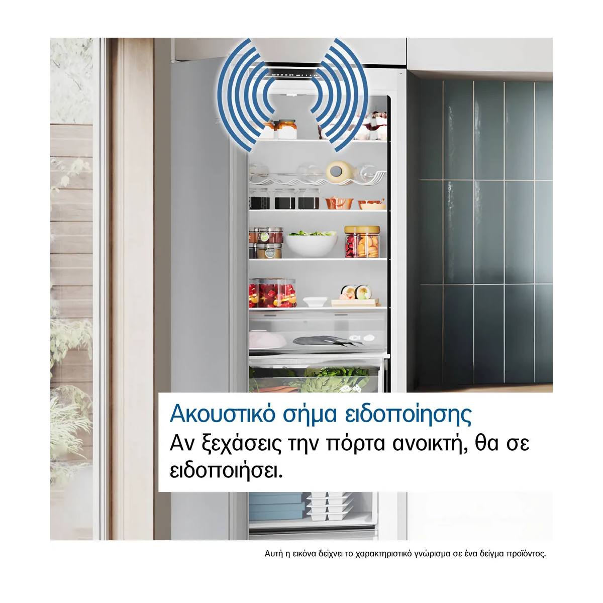 BOSCH KIF81HDD0 Accent Line Εντοιχιζόμενο Ψυγείο Μονόπορτο, Άσπρο | Bosch| Image 4
