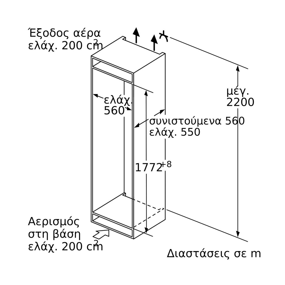 BOSCH GIN81HCE0 Accent Line Εντοιχιζόμενος Καταψύκτης, 177 cm  | Bosch| Image 5