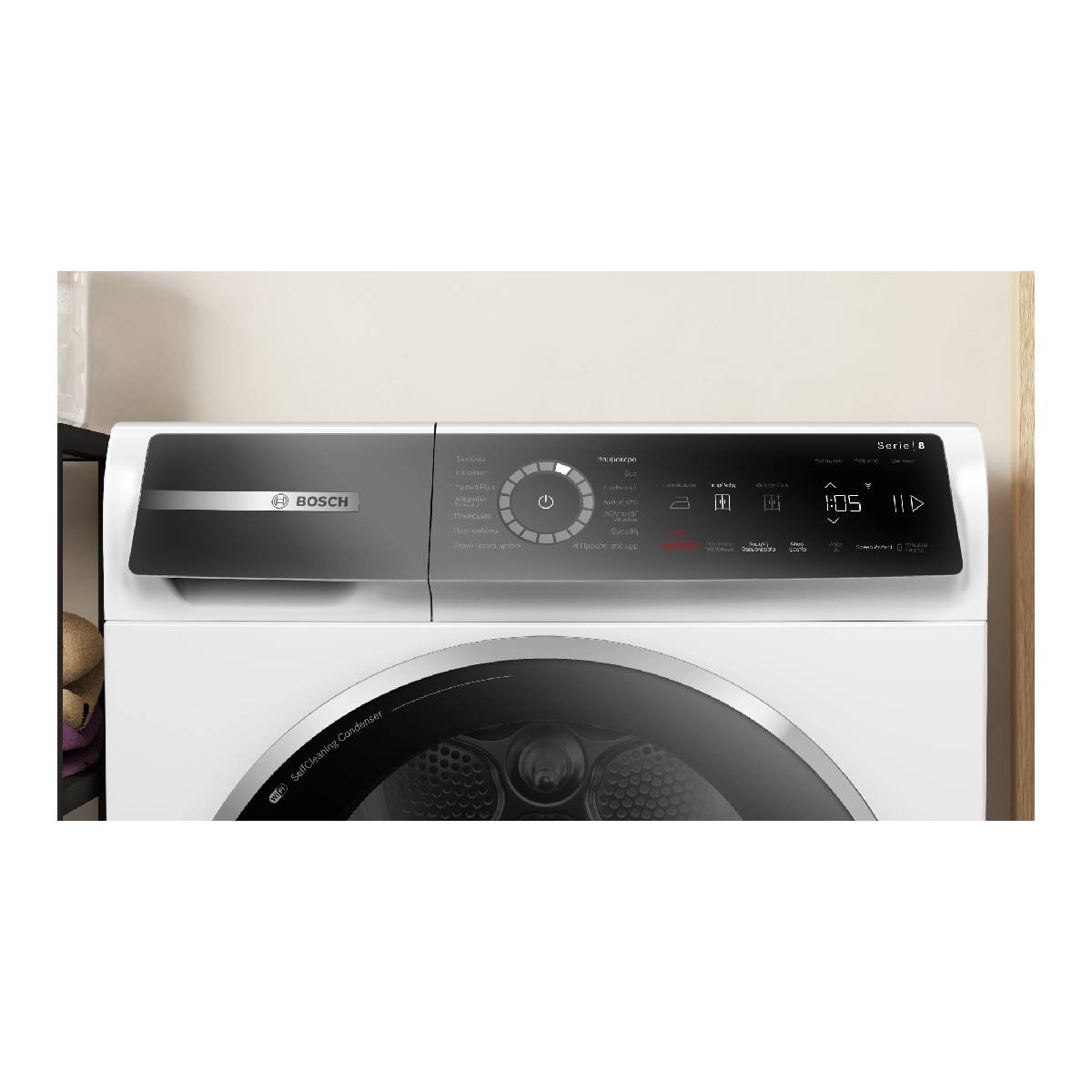 BOSCH WQB246D0GR Στεγνωτήριο Ρούχων με Αντλία Θερμότητας 9 kg, Άσπρο | Bosch| Image 2