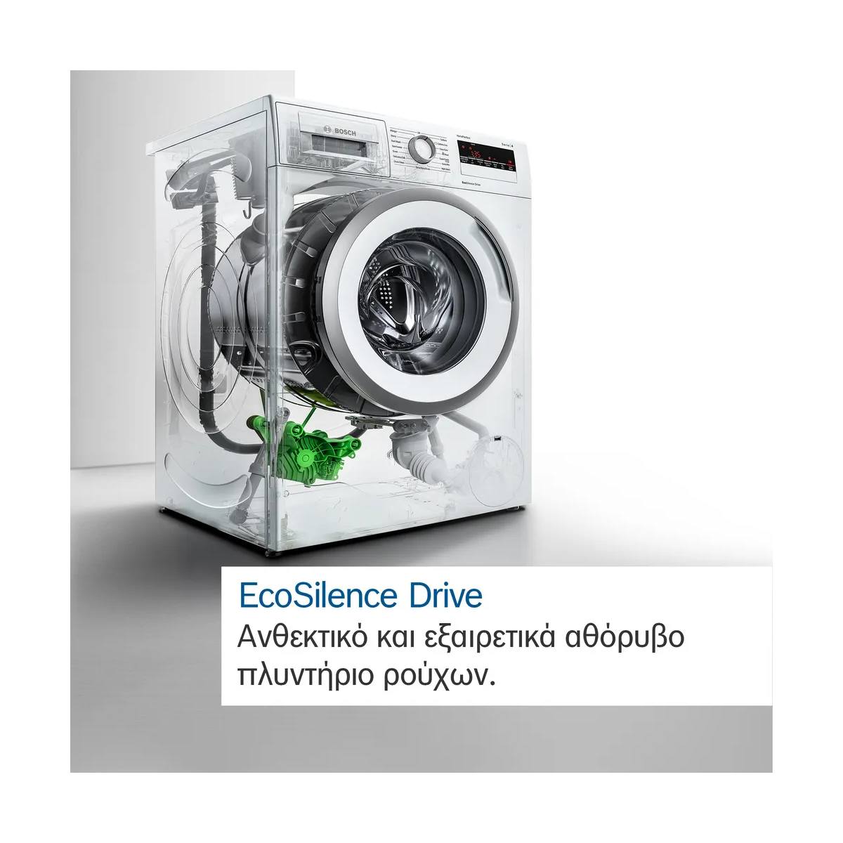 BOSCH WGG244ZREU Πλυντήριο Ρούχων 9kg, Γκρίζο  | Bosch| Image 8