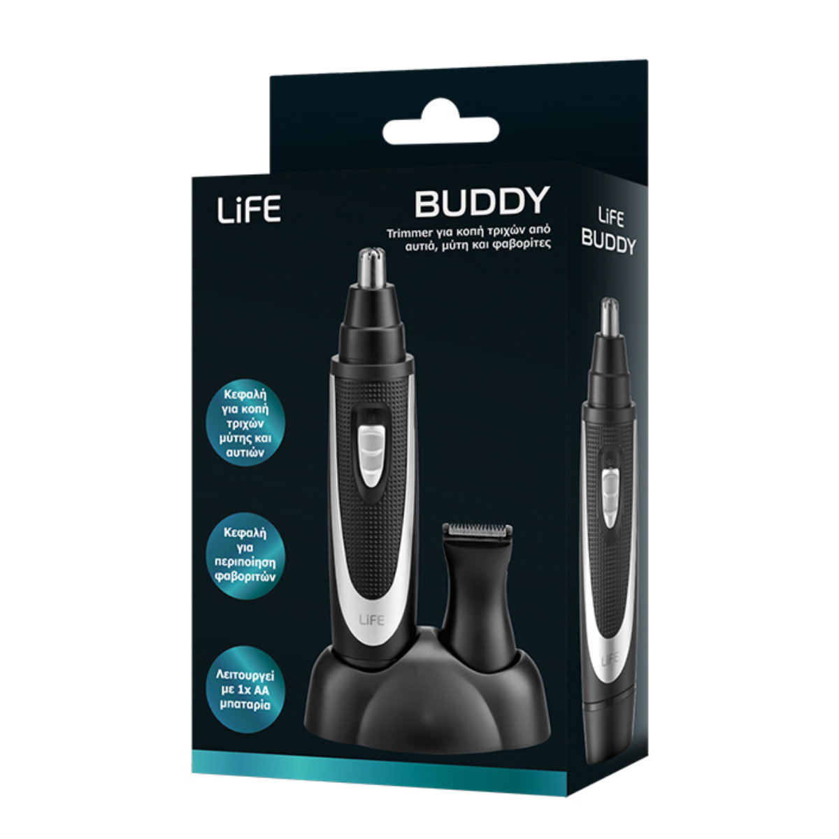 LIFE 221-0497 Buddy Ξυριστική Μηχανή για Τρίχες Μύτης και Αυτιών | Life| Image 3