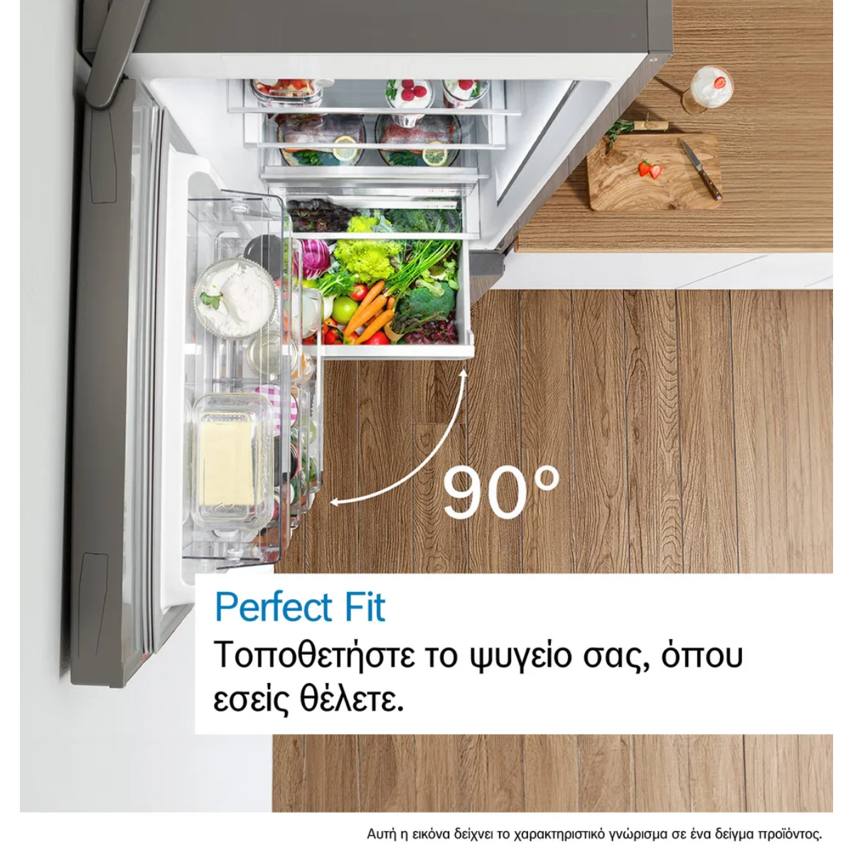 BOSCH KGN49XIEA Refrigerator with Bottom Freezer, Silver | Bosch| Image 5