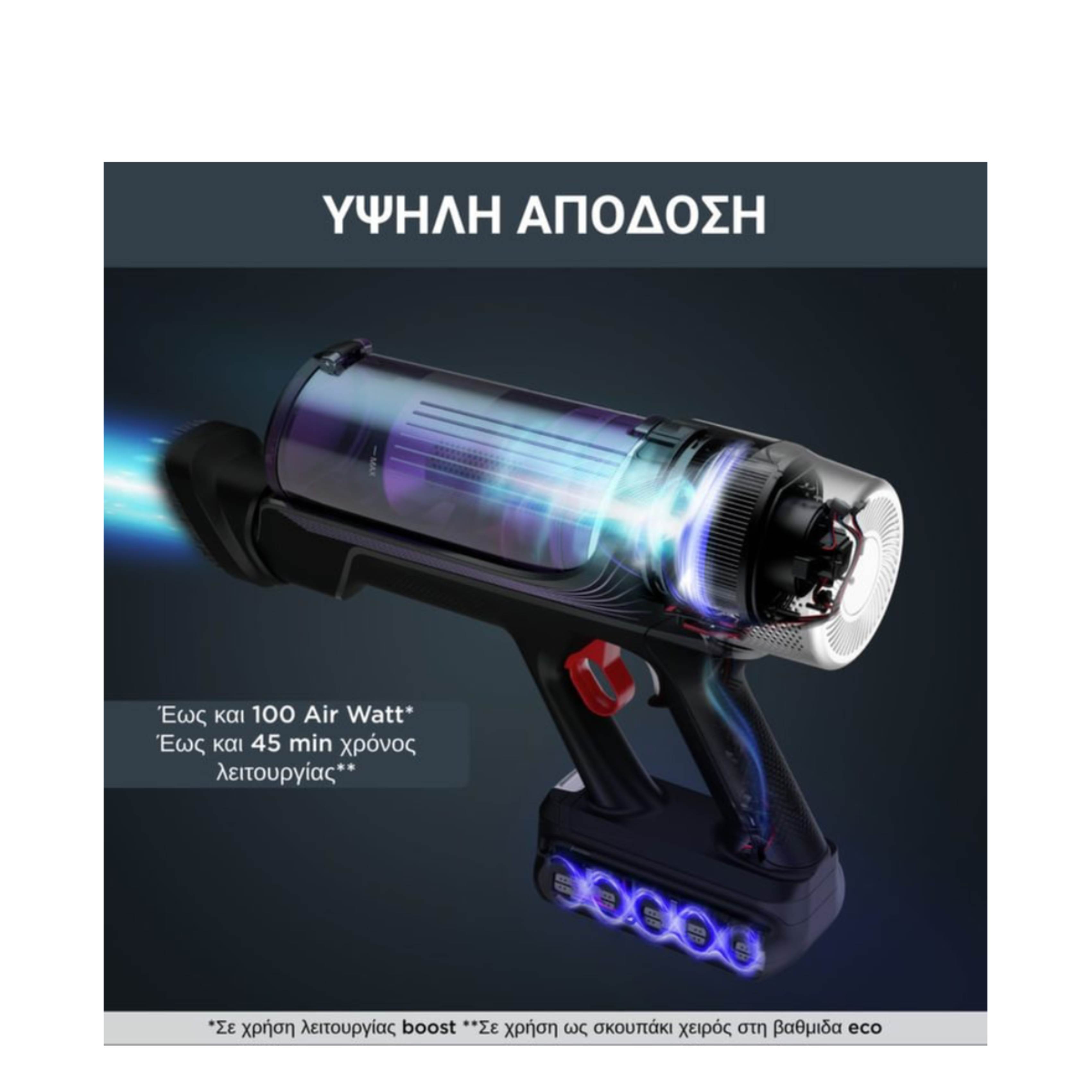 ROWENTA RH2038 X-Force Flex 18V Ασύρματη Σκούπα Stick | Rowenta| Image 6