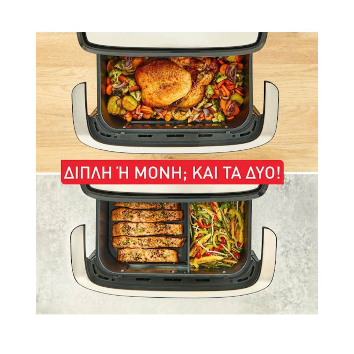 TEFAL EY922D Dual Easy Fry Flex Φριτέζα Αέρος 9 Λίτρα, Ασημί/Μαύρο | Tefal| Image 5