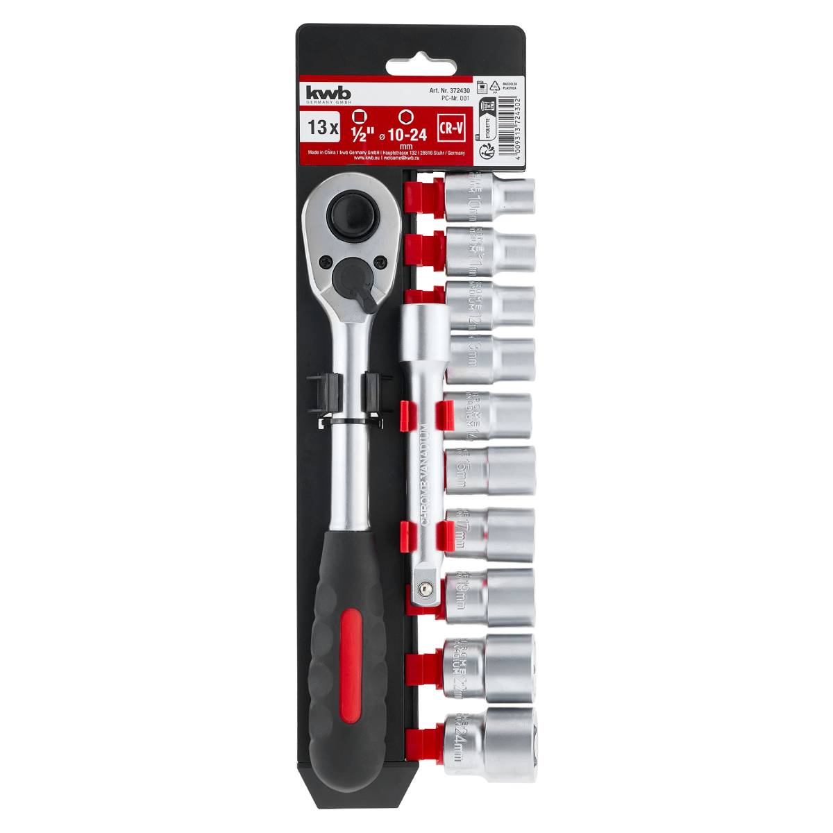 Image of suggested product: EINHELL 49372430 Καρυδάκια & Καστάνια ¼" 13τμχ