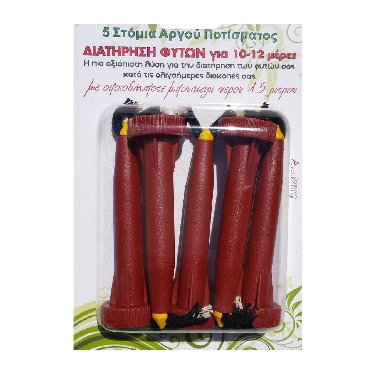 Image of suggested product:  ECODRIP Στόμια Αργού Ποτίσματος, 5τμχ
