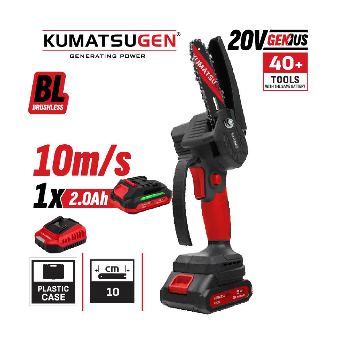 KUMATSUGEN KDC204 Κλαδευτικό Αλυσοπρίονο Μπαταρίας 20V, 1X2.0 Ah | Kumatsugen| Image 1