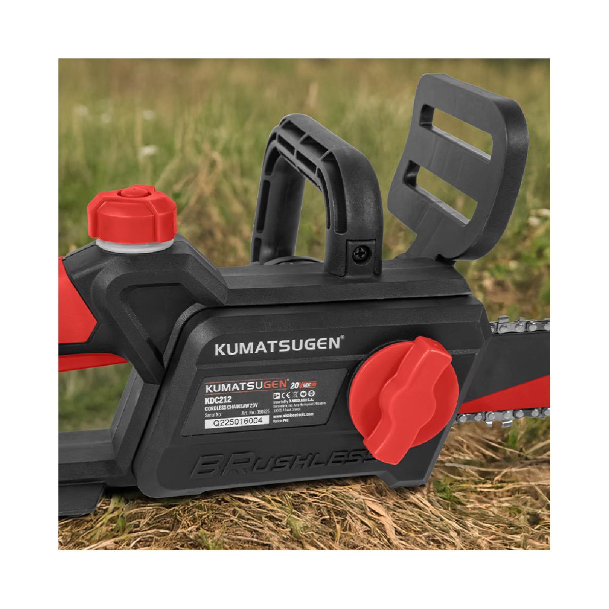 KUMATSUGEN KDC212 Κλαδευτικό Αλυσοπρίονο Μπαταρίας 20V, 2X4.0 Ah | Kumatsugen| Image 3