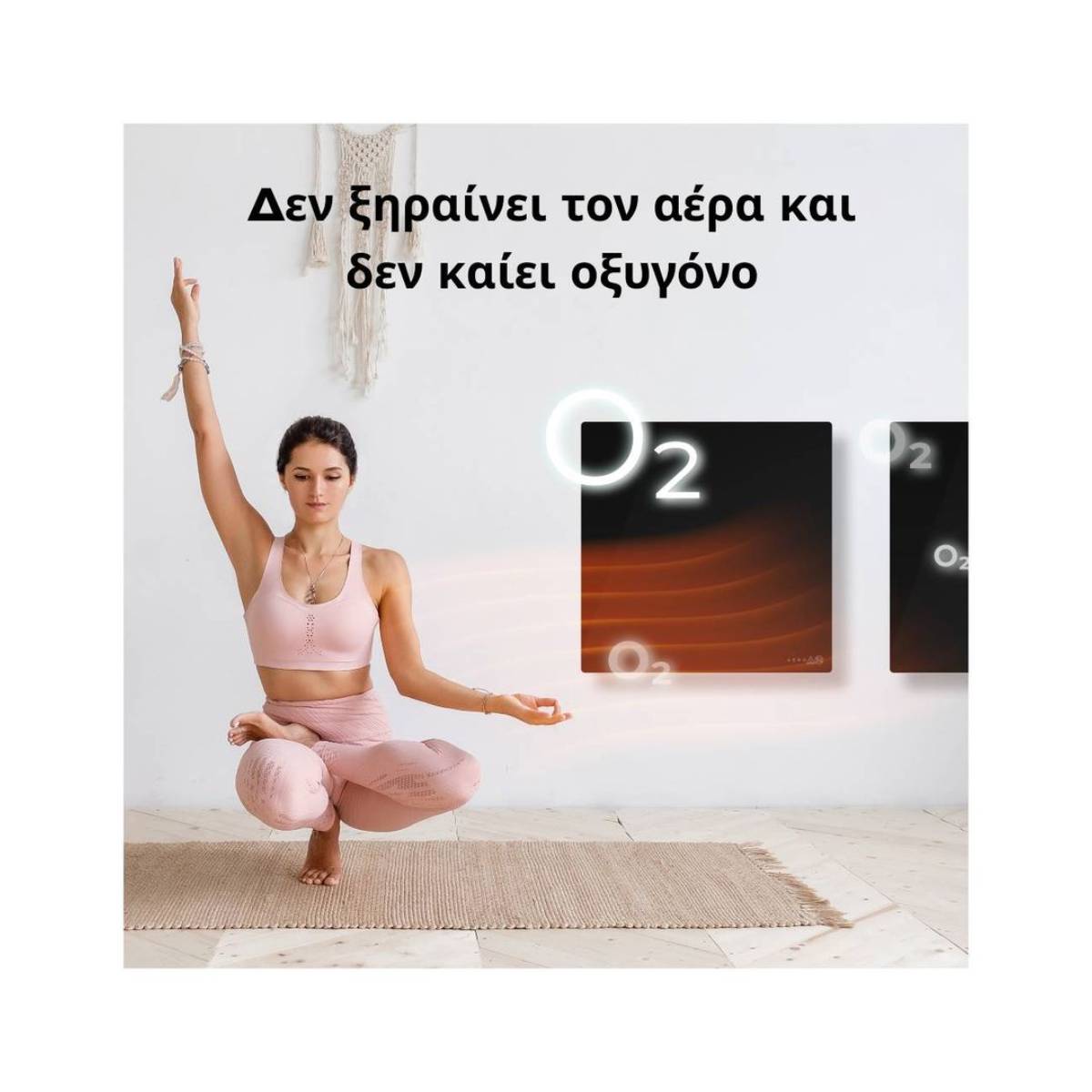AENO AGH0012S Eco Smart Θερμαντικό Πάνελ, Μαύρο  | Aeno| Image 5