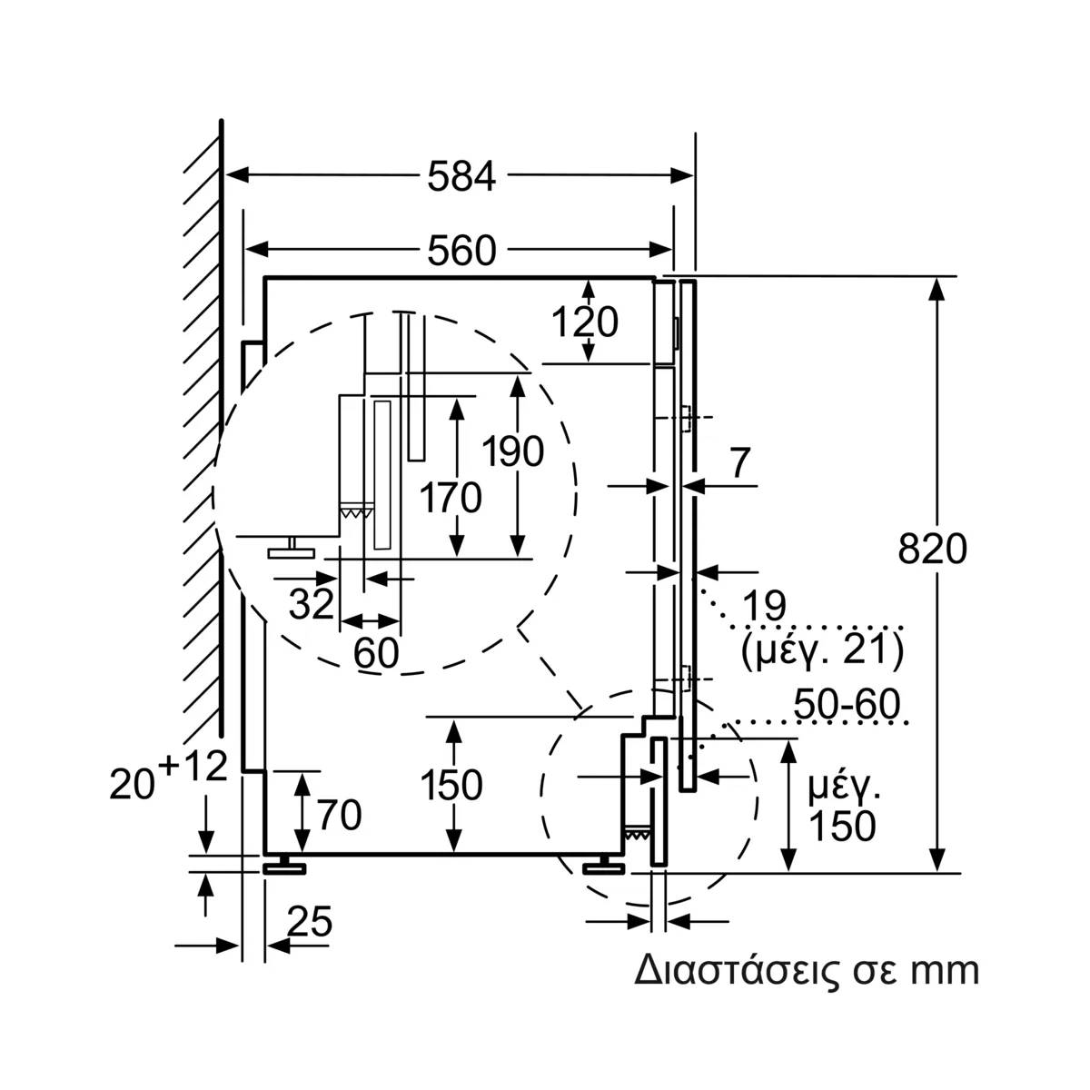 BOSCH WKD28543EU Εντοιχιζόμενο Πλυντήριο & Στεγνωτήριο 7kg / 4kg, Άσπρο  | Bosch| Image 5
