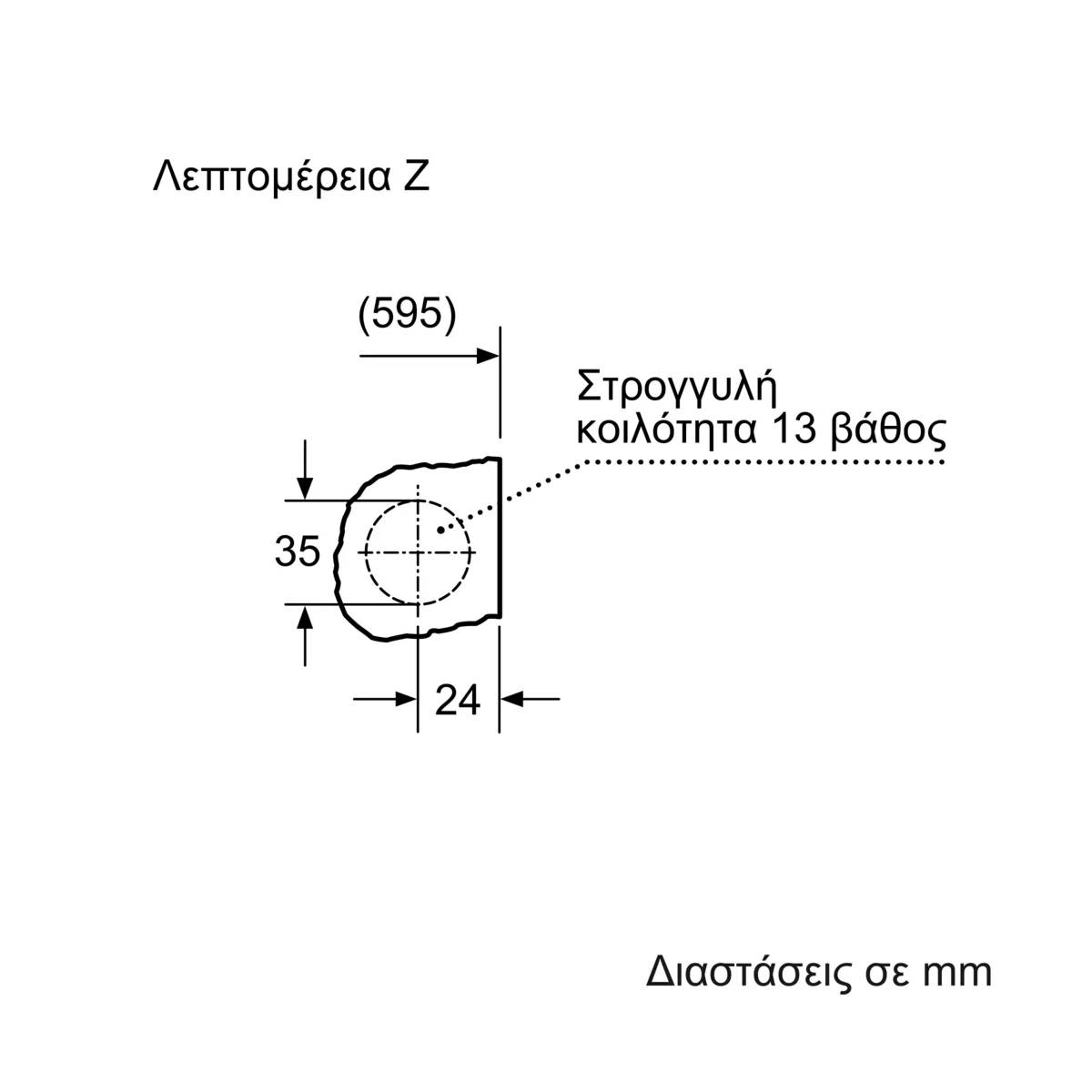 BOSCH WKD28543EU Εντοιχιζόμενο Πλυντήριο & Στεγνωτήριο 7kg / 4kg, Άσπρο  | Bosch| Image 6