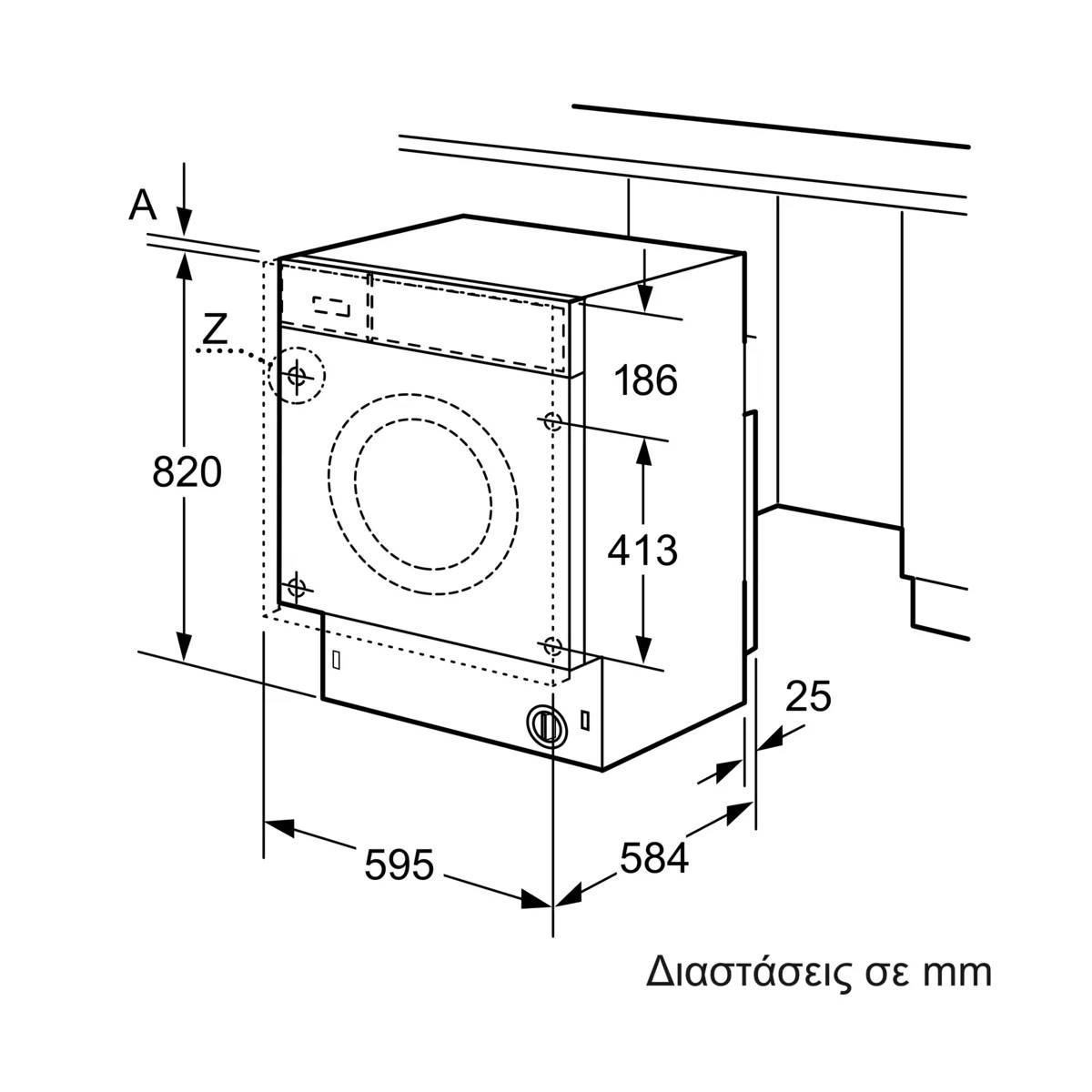 BOSCH WKD28543EU Εντοιχιζόμενο Πλυντήριο & Στεγνωτήριο 7kg / 4kg, Άσπρο  | Bosch| Image 4