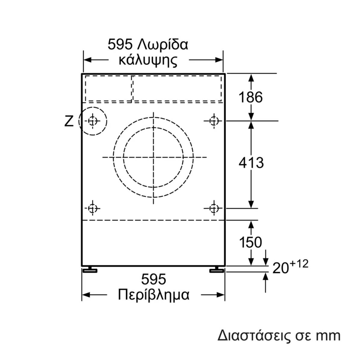 BOSCH WKD28543EU Εντοιχιζόμενο Πλυντήριο & Στεγνωτήριο 7kg / 4kg, Άσπρο  | Bosch| Image 3