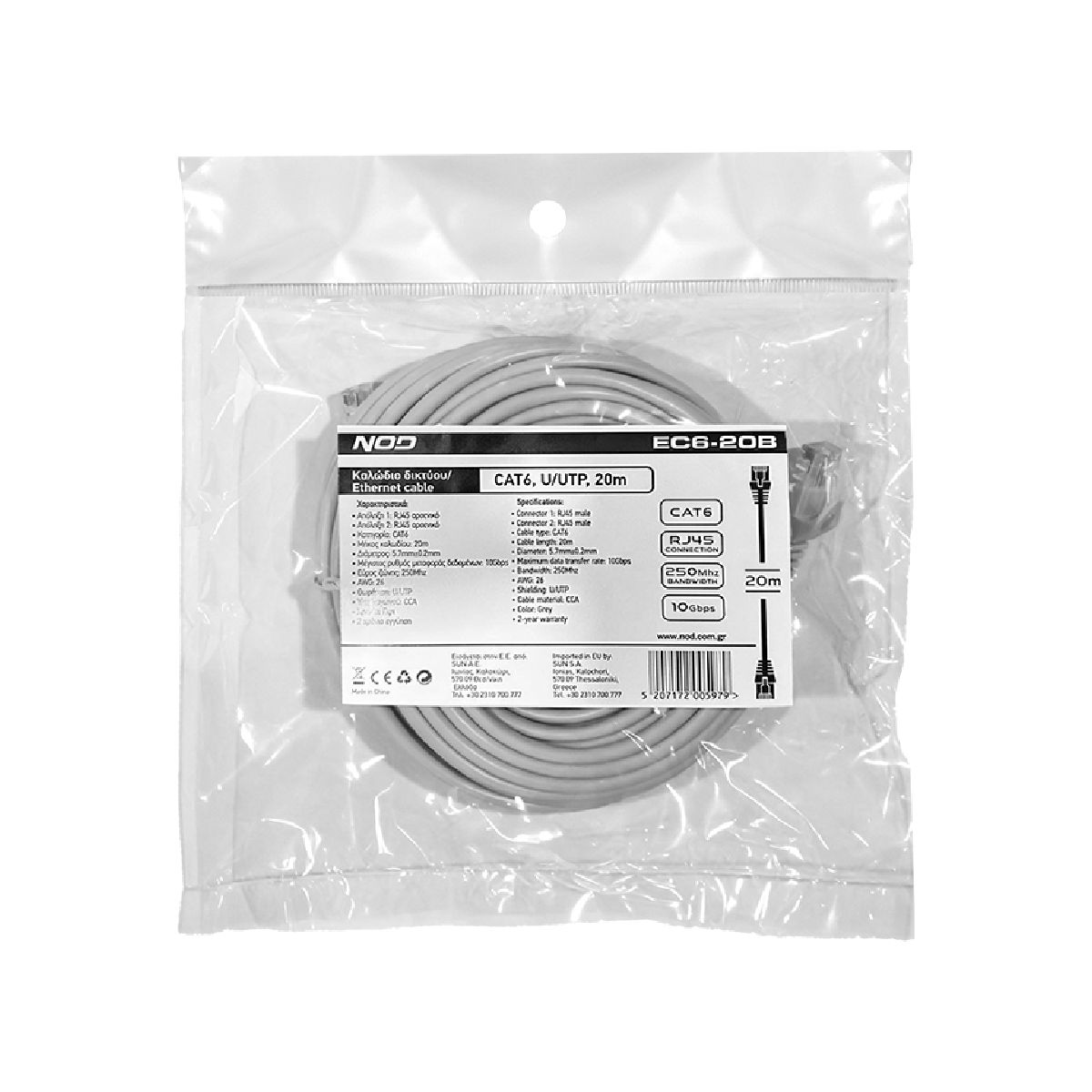 NOD EC6‑20B Καλώδιο Δικτύου Ethernet CAT6 U/UTP, 20 m | Nod| Image 2
