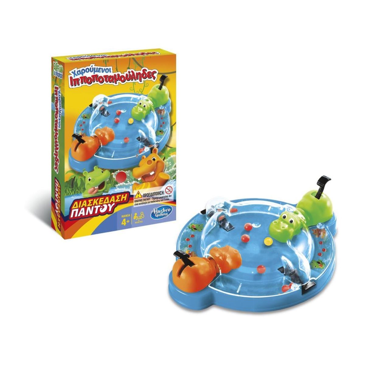 HASBRO 98190 Hungry Hippos Grab and Go, Επιτραπέζιο Παιχνίδι Ταξιδιού για 2 Παίκτες | Hasbro| Image 2