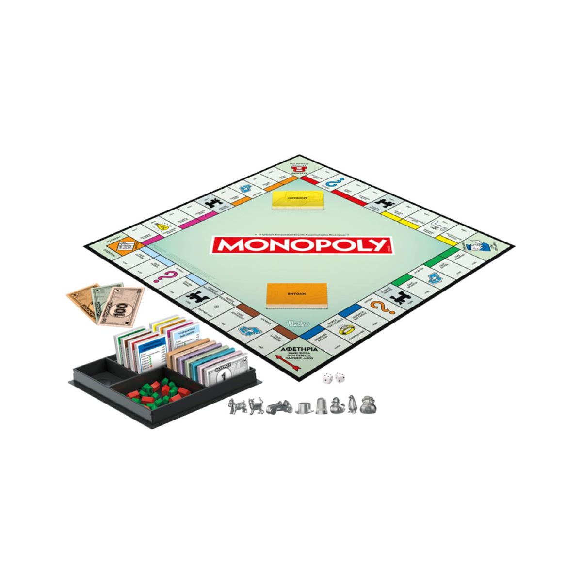 HASBRO 106184 Monopoly Classic Refresh, Επιτραπέζιο Παιχνίδι Monopoly, Ελληνική Έκδοση | Hasbro| Image 3