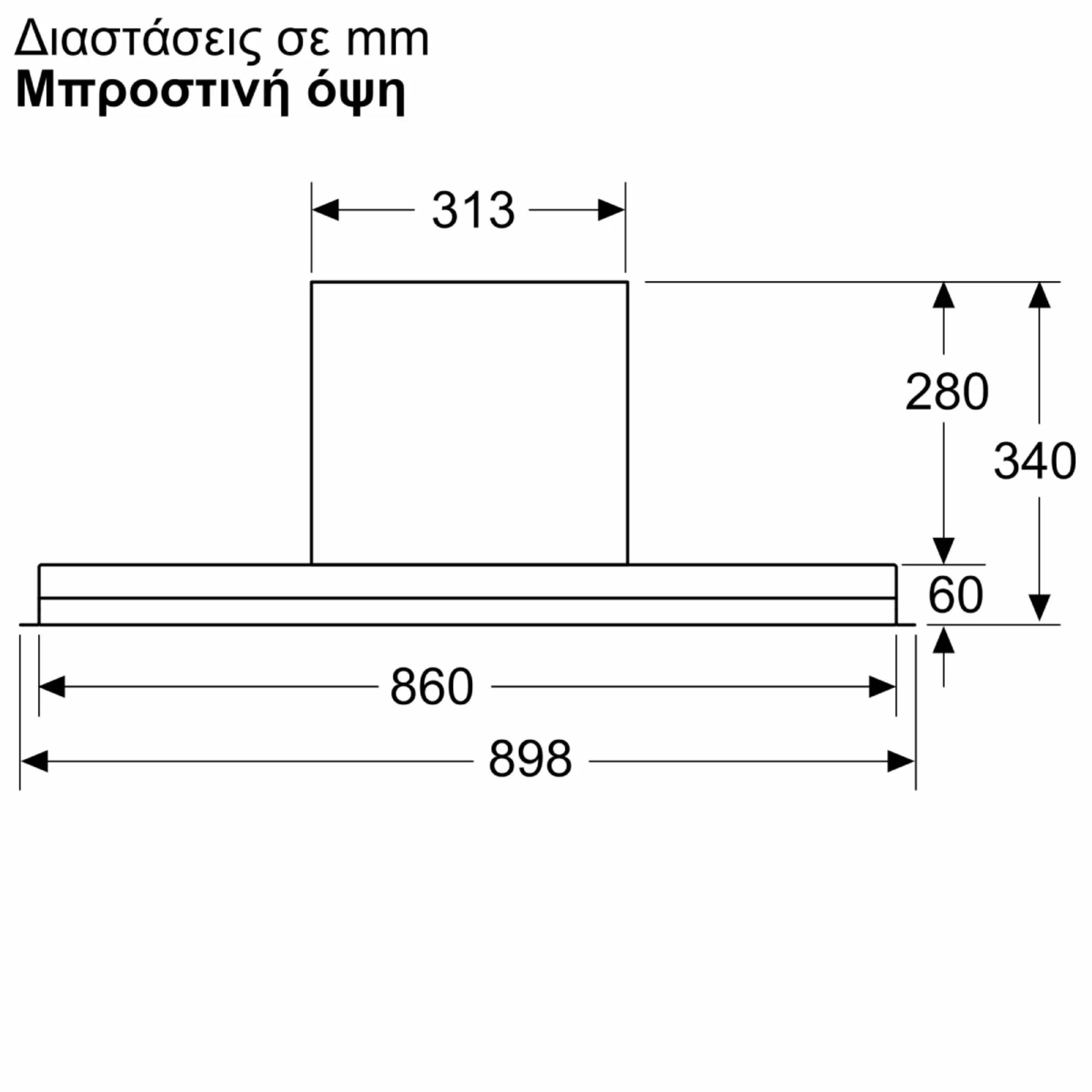NEFF D99XET2S5 Canopy Εντοιχιζόμενος Απορροφητήρας 90cm, Μαύρο | Neff| Image 7