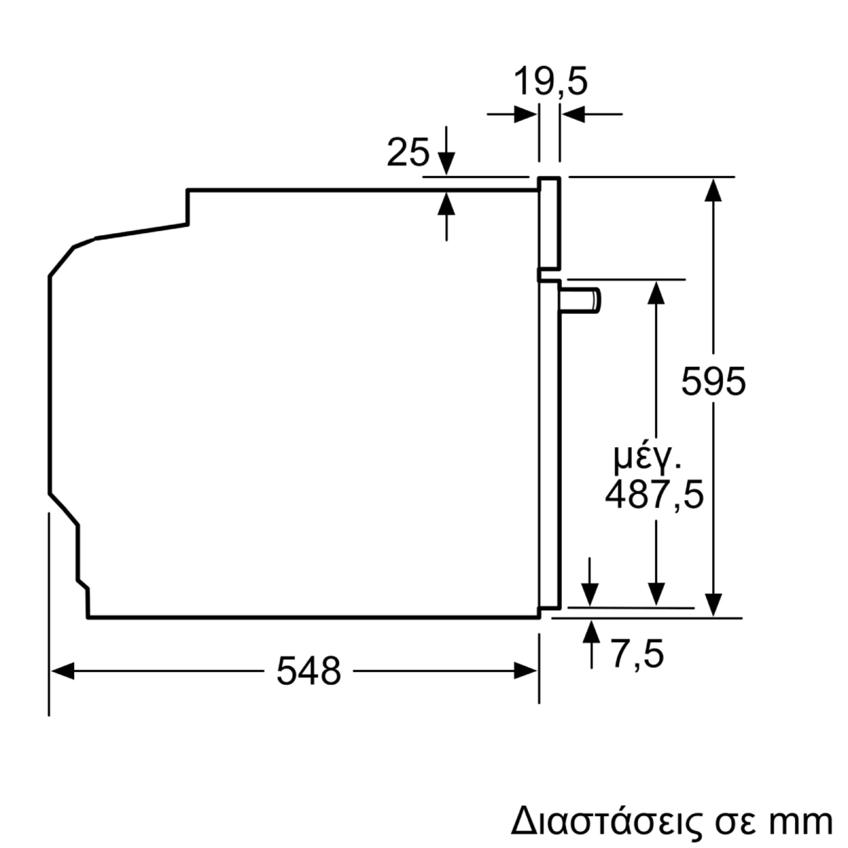 BOSCH HBG536ES4 Εντοιχιζόμενος Φούρνος με Airfry 71Lt, Inox  | Bosch| Image 7