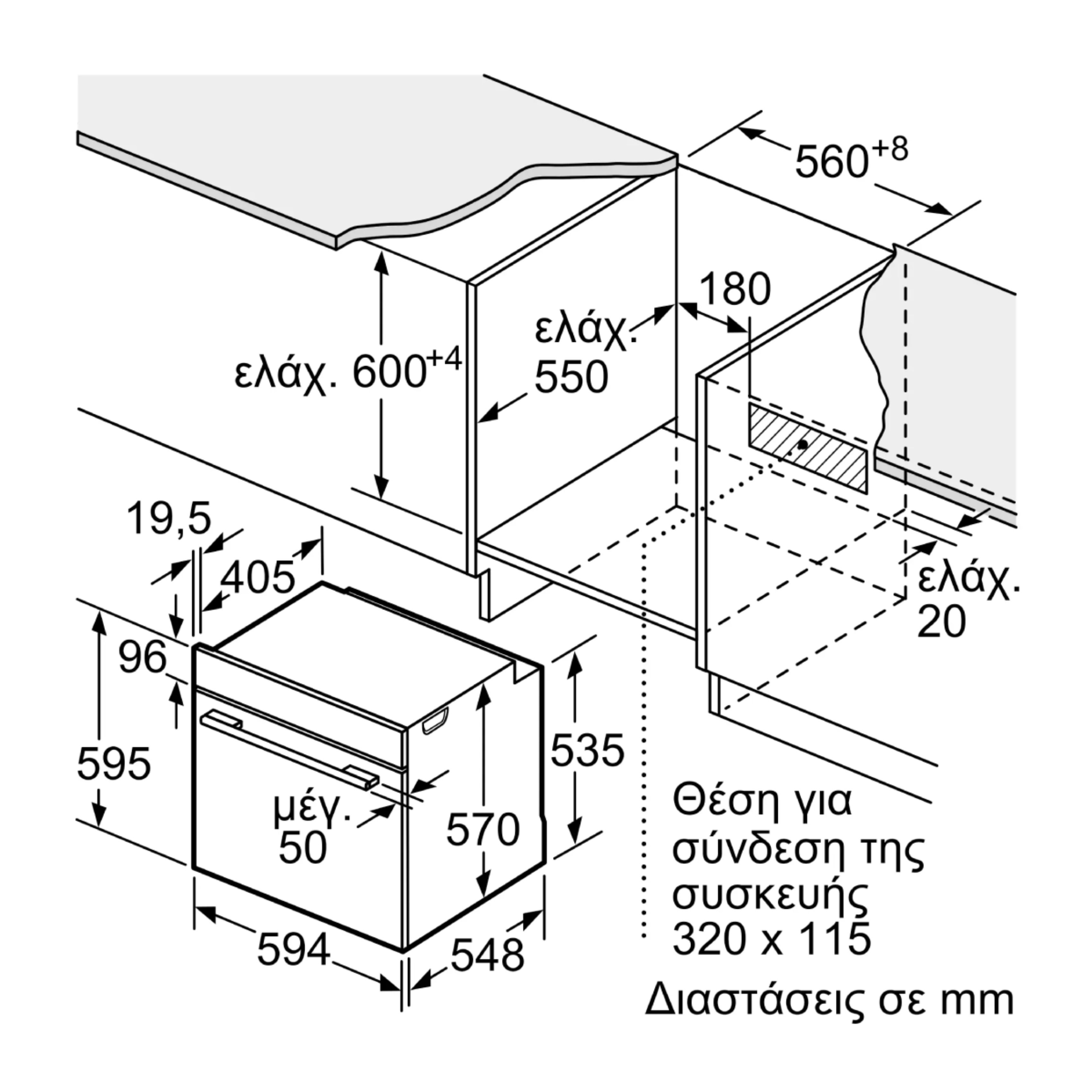 BOSCH HBG536ES4 Εντοιχιζόμενος Φούρνος με Airfry 71Lt, Inox  | Bosch| Image 6