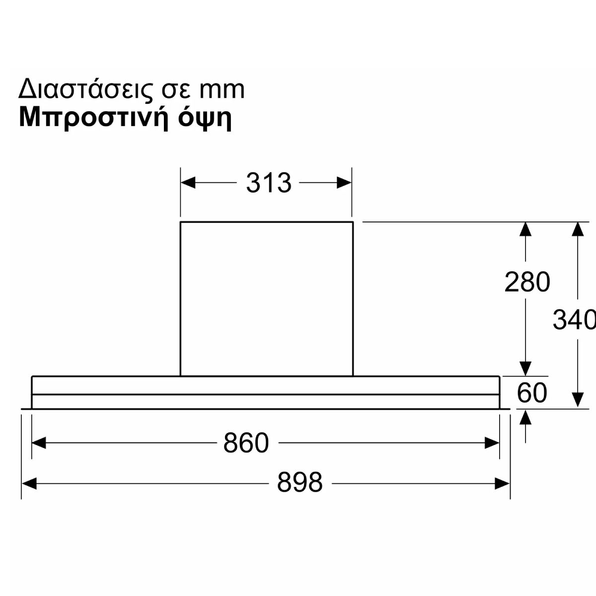 BOSCH DBB95CC60 Canopy Εντοιχιζόμενος Απορροφητήρας 90cm, Μαύρο  | Bosch| Image 10