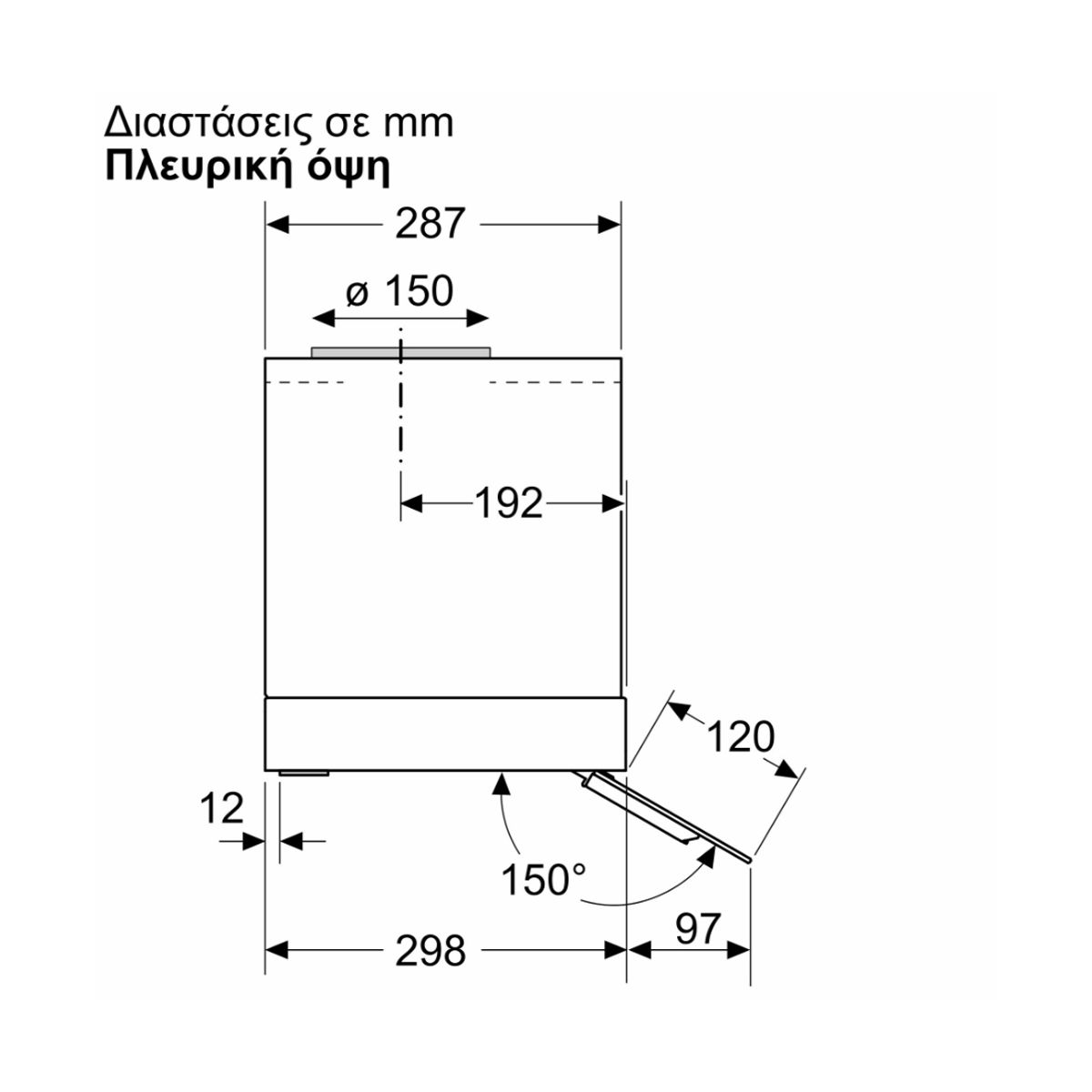 BOSCH DBB97DP60 Canopy Eco Silence Εντοιχιζόμενος Απορροφητήρας 90cm, Μαύρο Ματ | Bosch| Image 6