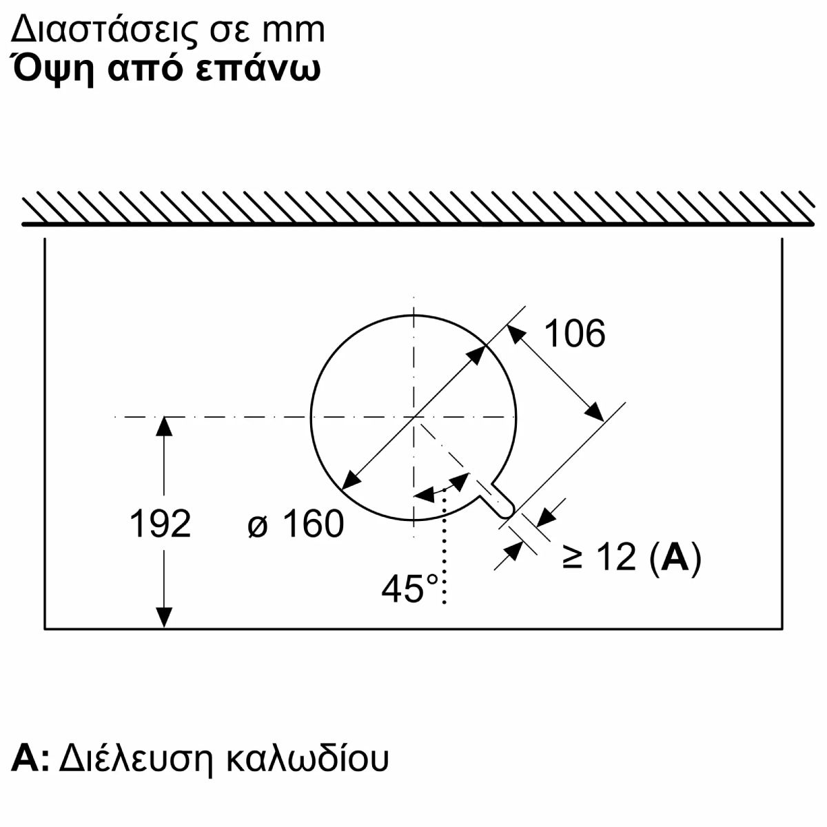 BOSCH DBB67DP60 Canopy Eco Silence Εντοιχιζόμενος Απορροφητήρας 60cm, Μαύρο Ματ | Bosch| Image 7