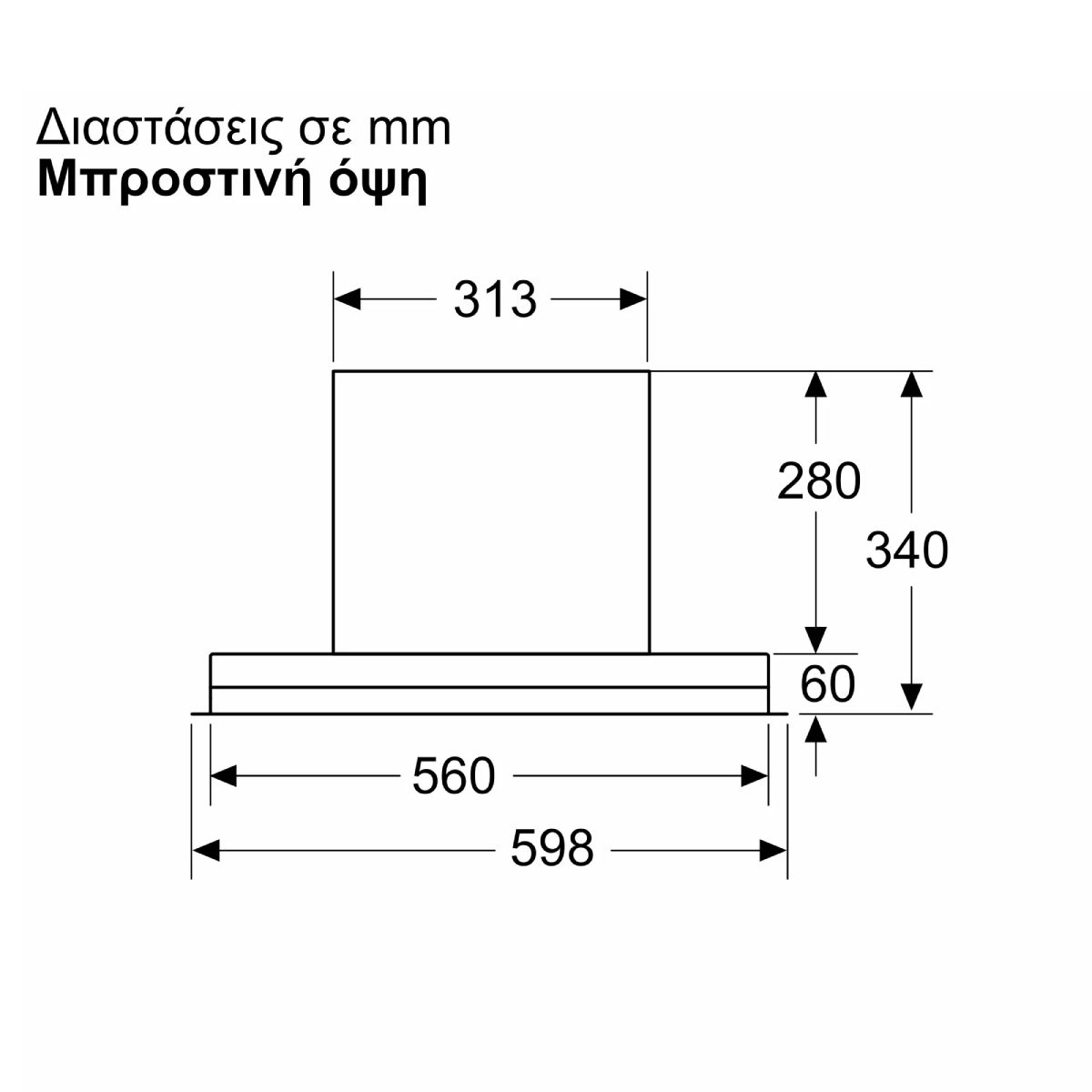 BOSCH DBB67DP60 Canopy Eco Silence Εντοιχιζόμενος Απορροφητήρας 60cm, Μαύρο Ματ | Bosch| Image 6