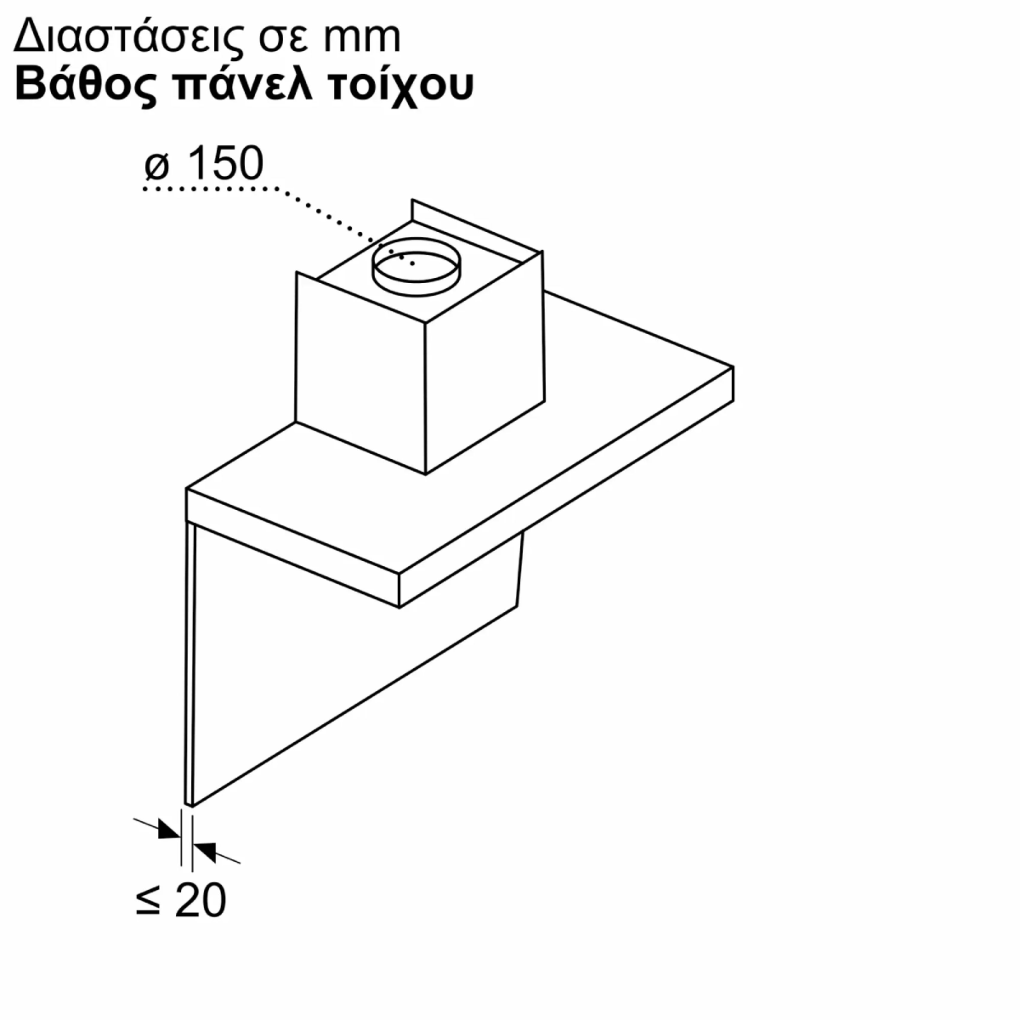 PITSOS PTK6D73G Απορροφητήρας Τζάκι 60cm, Inox | Pitsos| Image 10