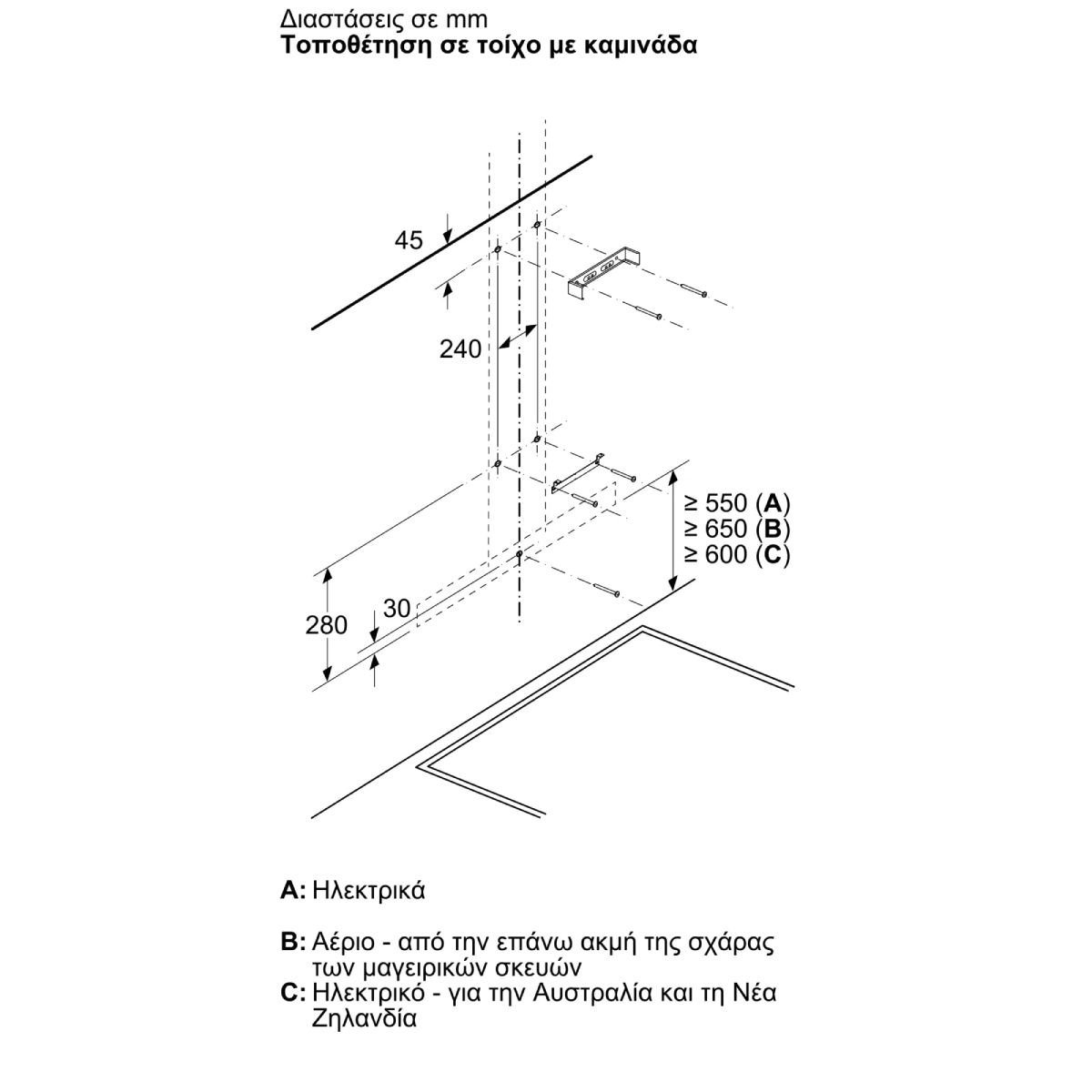 PITSOS PTK6D73G Απορροφητήρας Τζάκι 60cm, Inox | Pitsos| Image 9