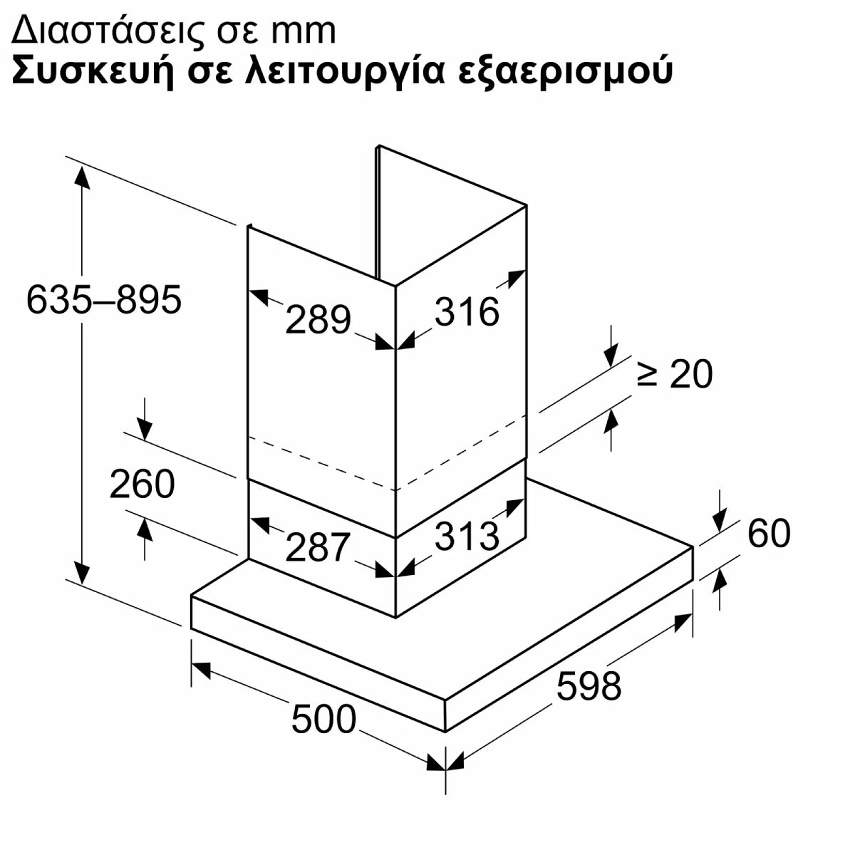 PITSOS PTK6D73G Απορροφητήρας Τζάκι 60cm, Inox | Pitsos| Image 6