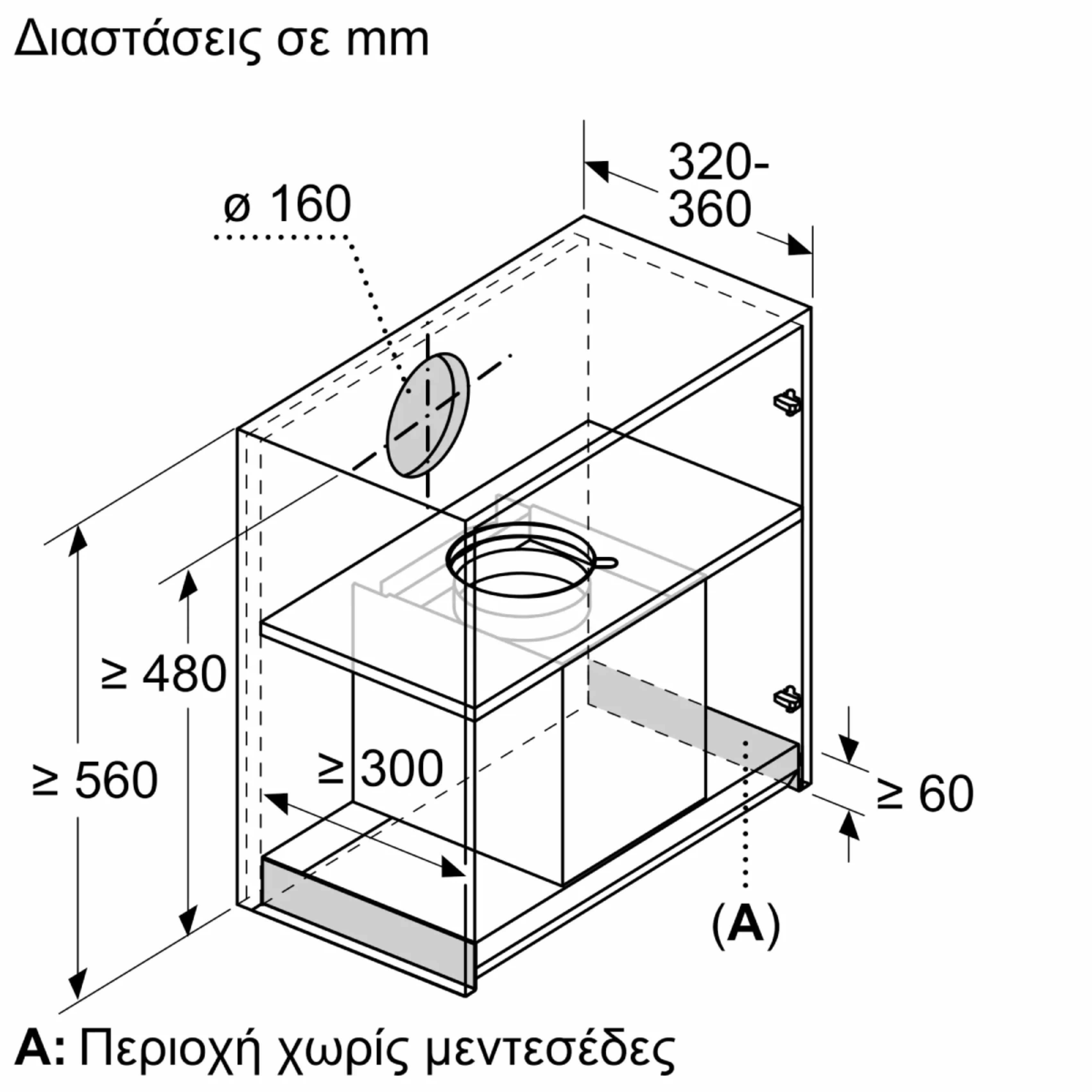 PITSOS PID6D76G Canopy Εντοιχιζόμενος Απορροφητήρας 60Cm, Μαύρο Ματ  | Pitsos| Image 6