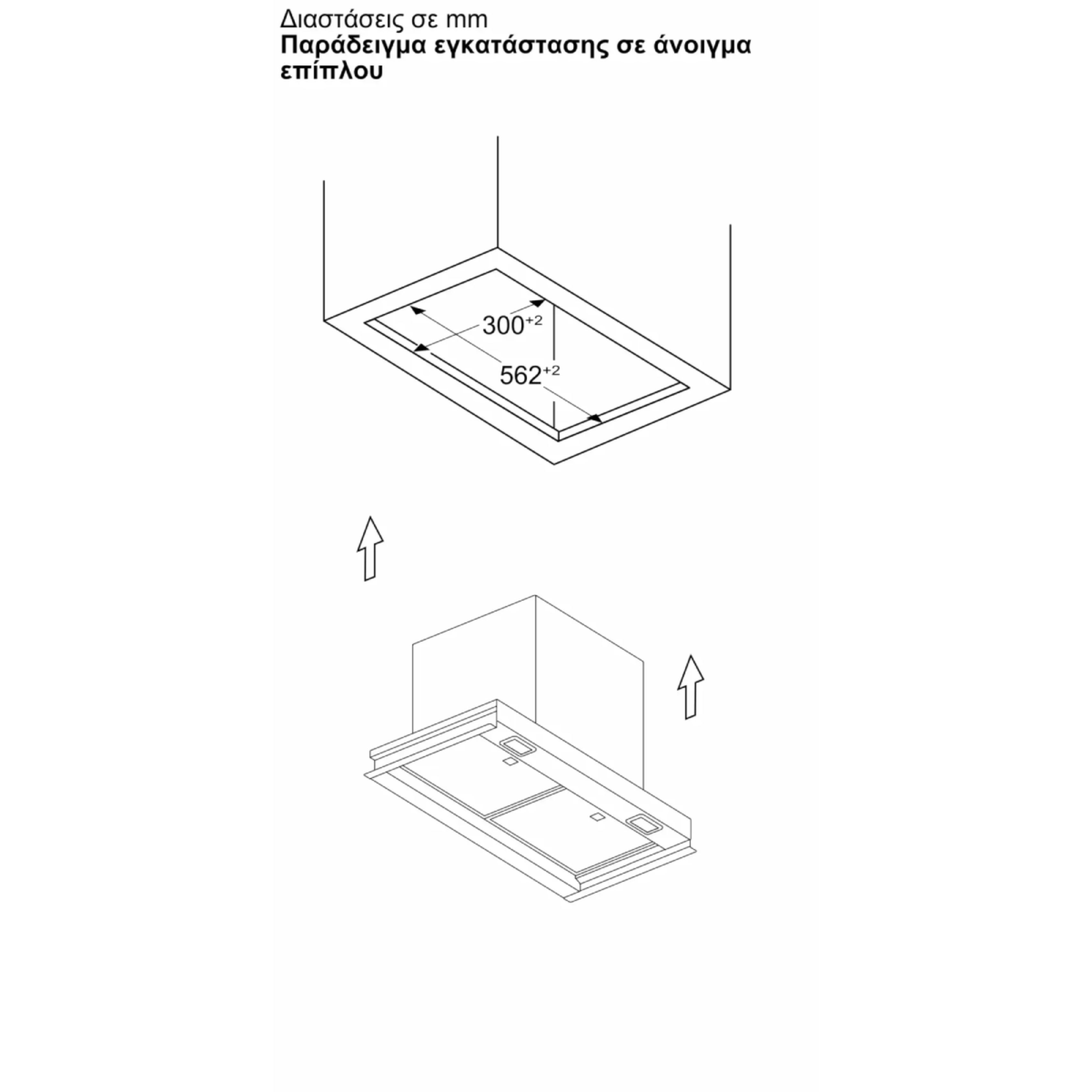 PITSOS PID6D76G Canopy Εντοιχιζόμενος Απορροφητήρας 60Cm, Μαύρο Ματ  | Pitsos| Image 9