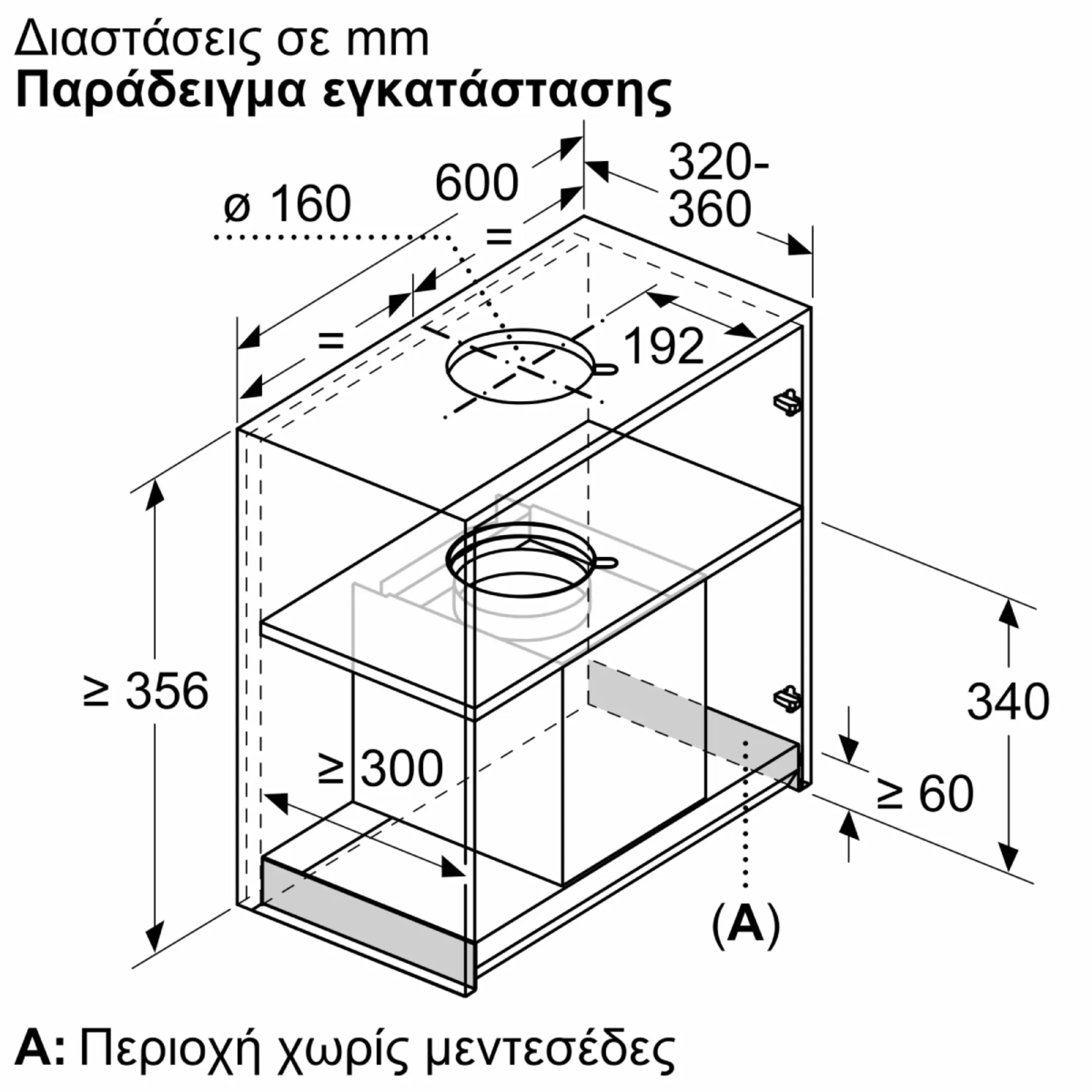 PITSOS PID6D76G Canopy Εντοιχιζόμενος Απορροφητήρας 60Cm, Μαύρο Ματ  | Pitsos| Image 13