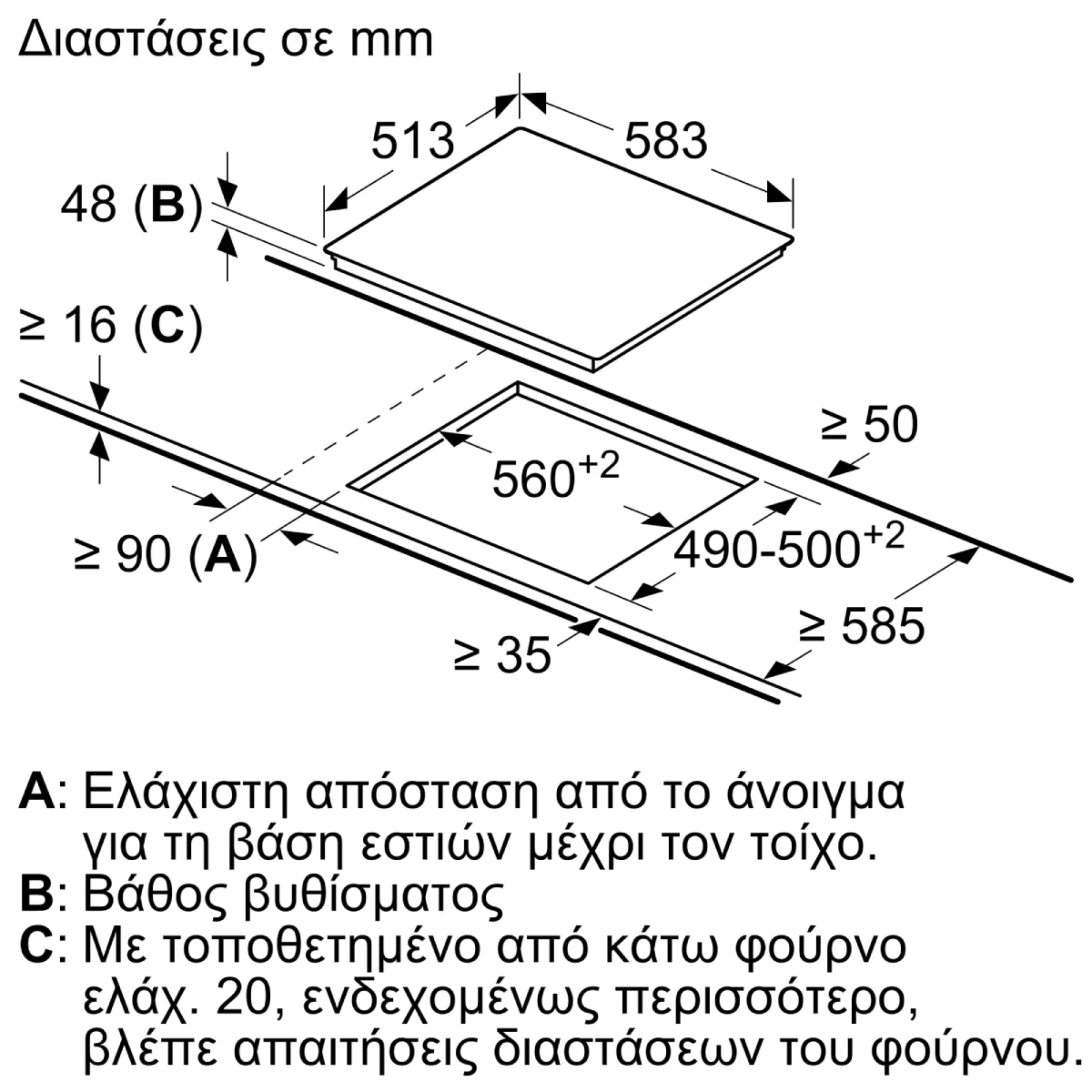 PITSOS CRD645T06 Κεραμική Εστία, 60cm  | Pitsos| Image 5