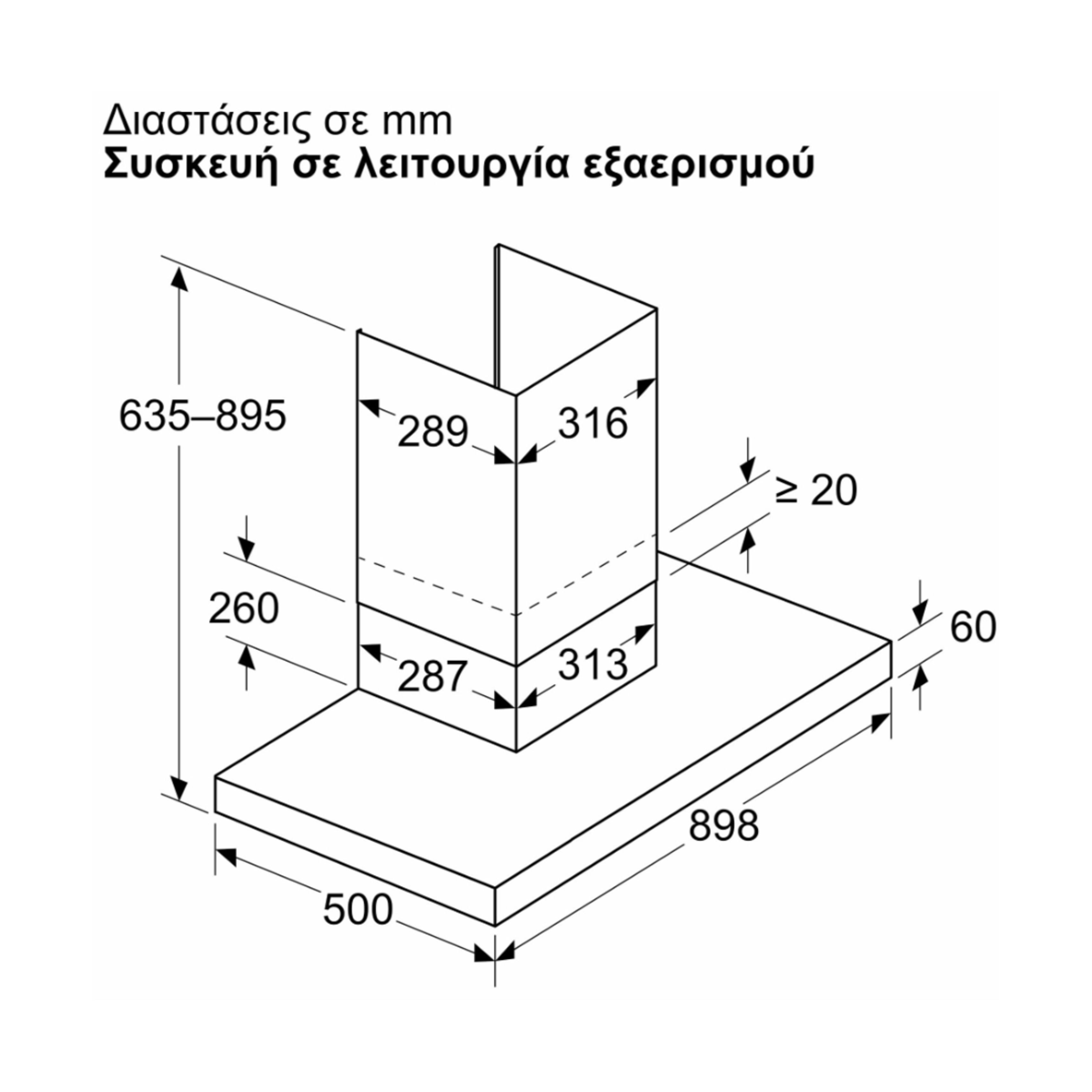 NEFF D97BDN2S0 Απορροφητήρας Τζάκι 90cm, Μαύρο Ματ | Neff| Image 5