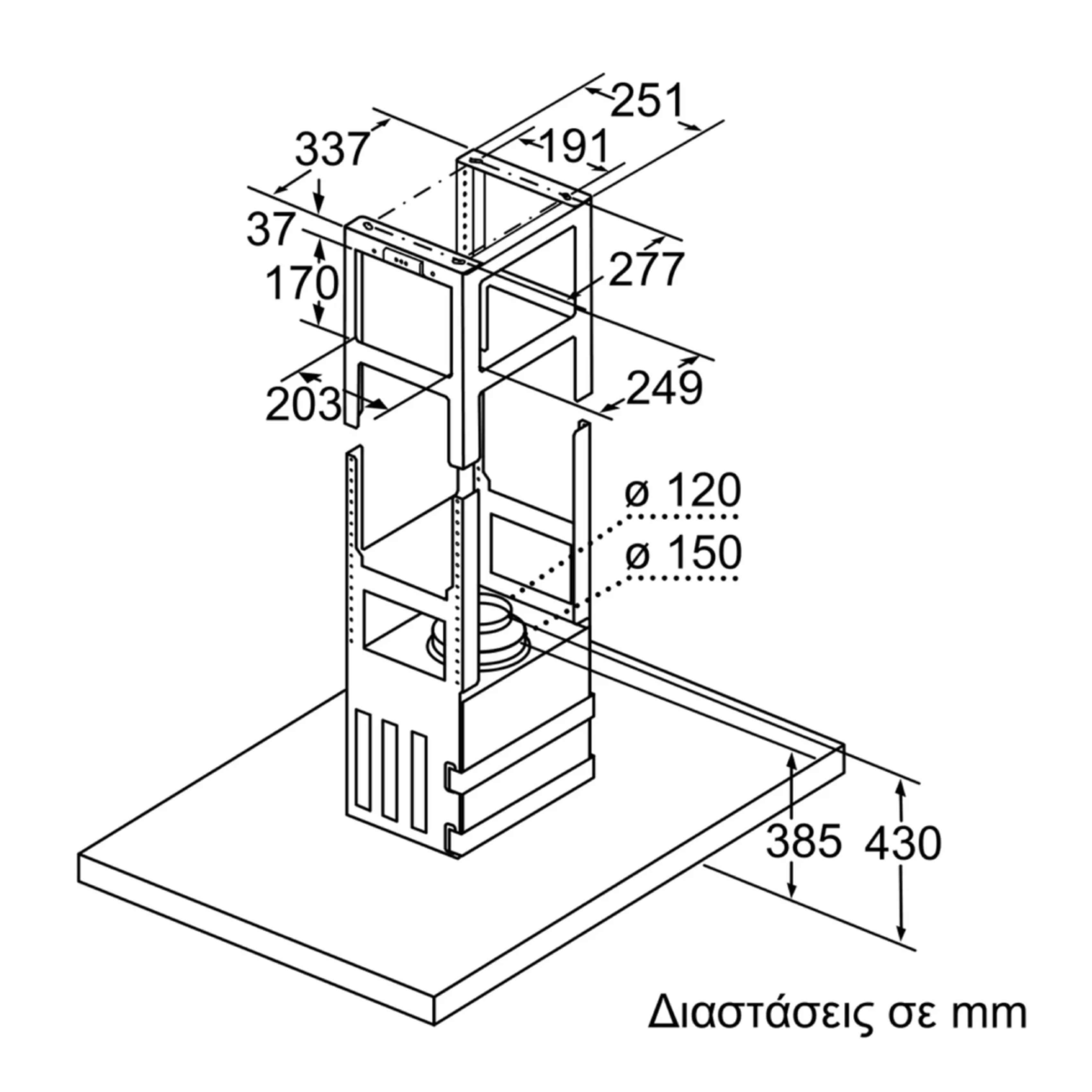 NEFF I95BBE2N0 Απορροφητήρας Νησίδα 90cm, Inox  | Neff| Image 6