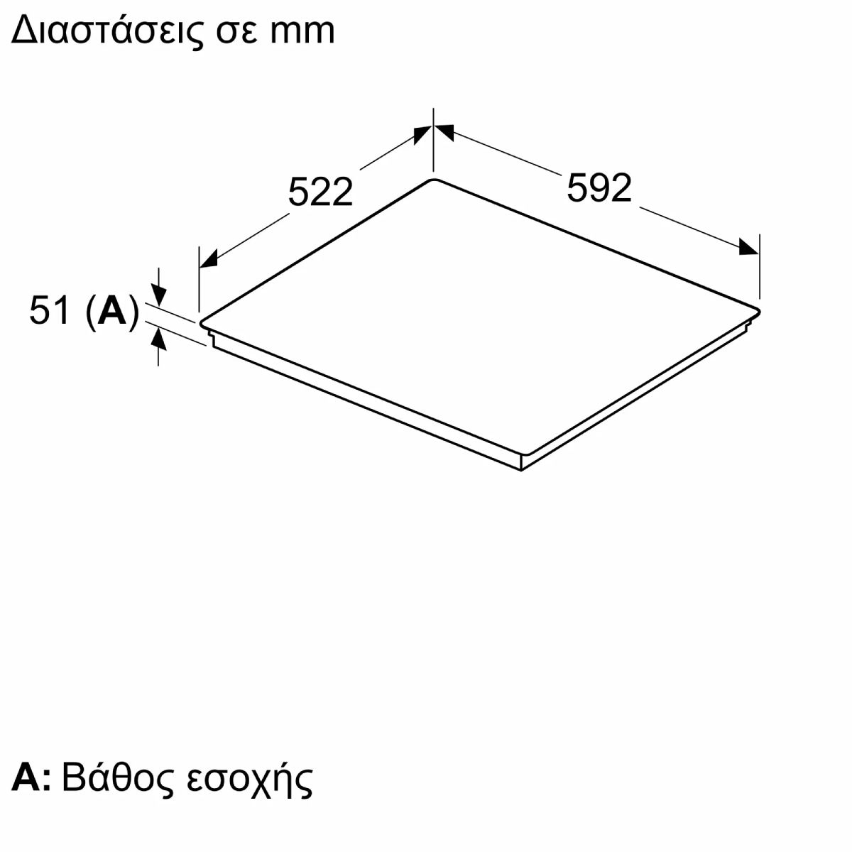 NEFF T56NUQ4A0 Επαγωγική Εστία 60cm, Μαύρο Ματ | Neff| Image 4
